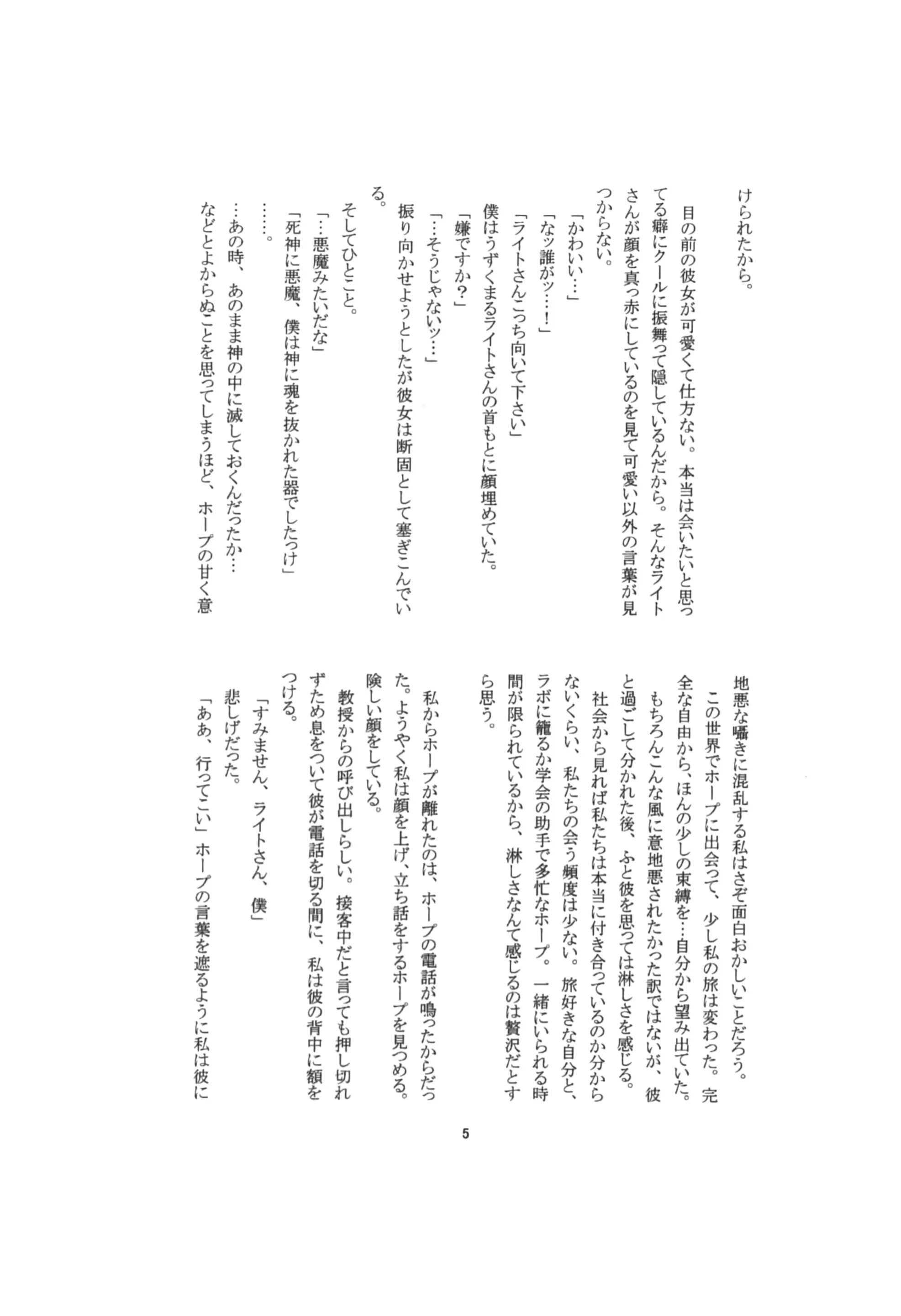 웹툰 이미지 22