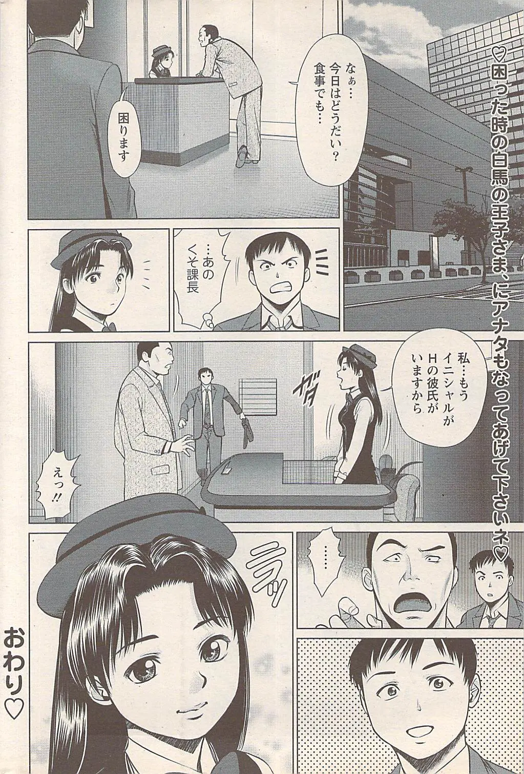 웹툰 이미지 189
