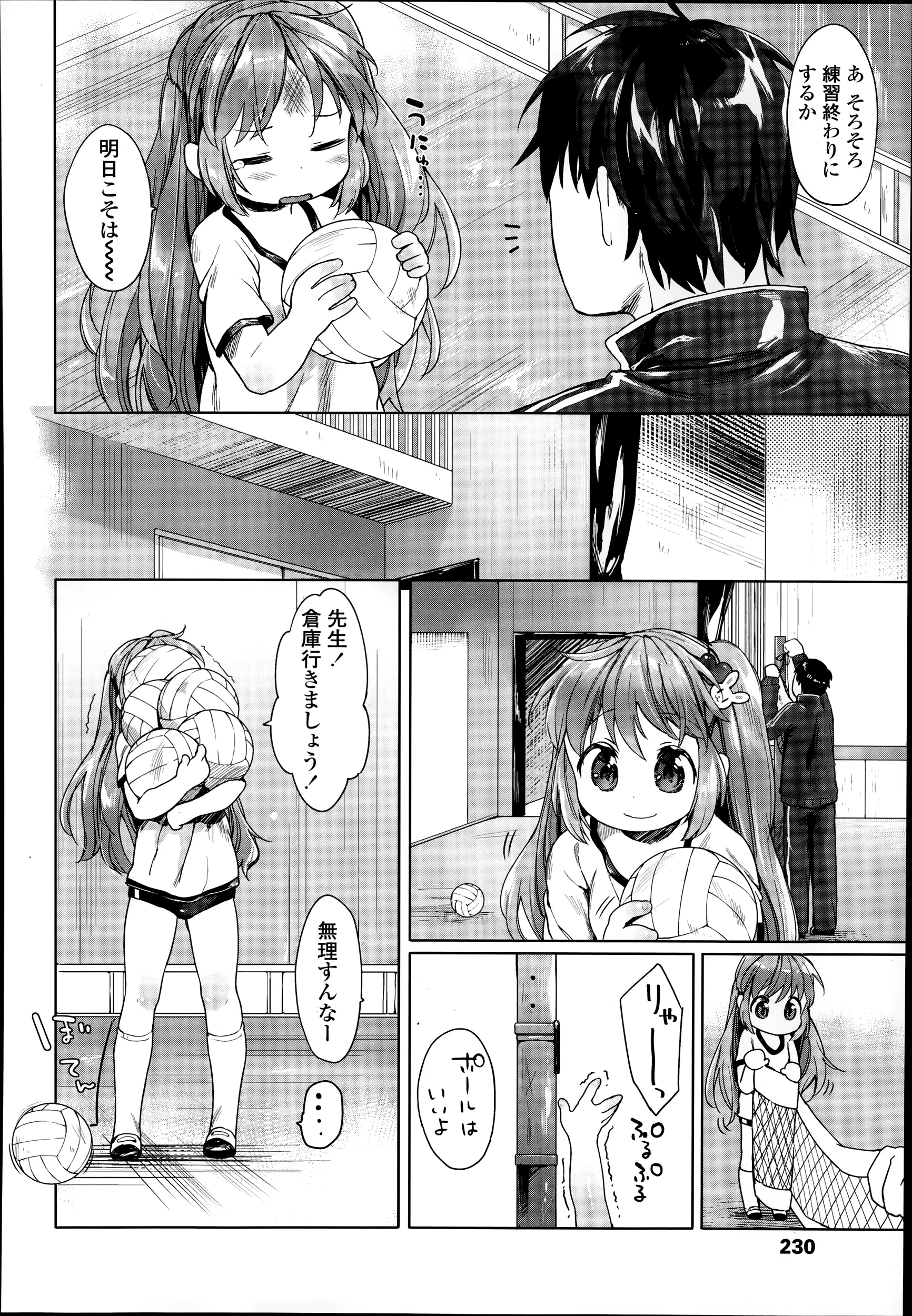 웹툰 이미지 229