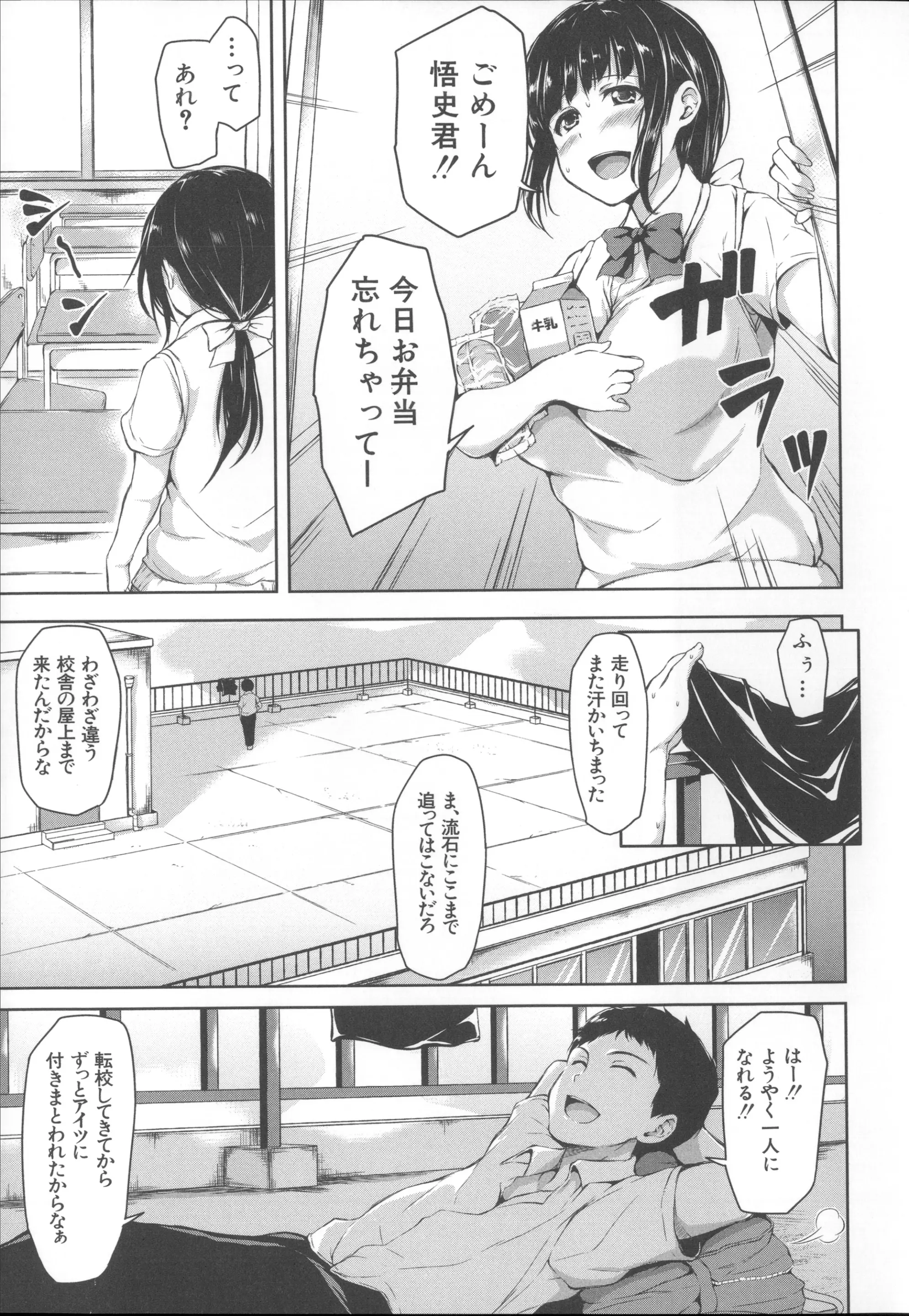 웹툰 이미지 22