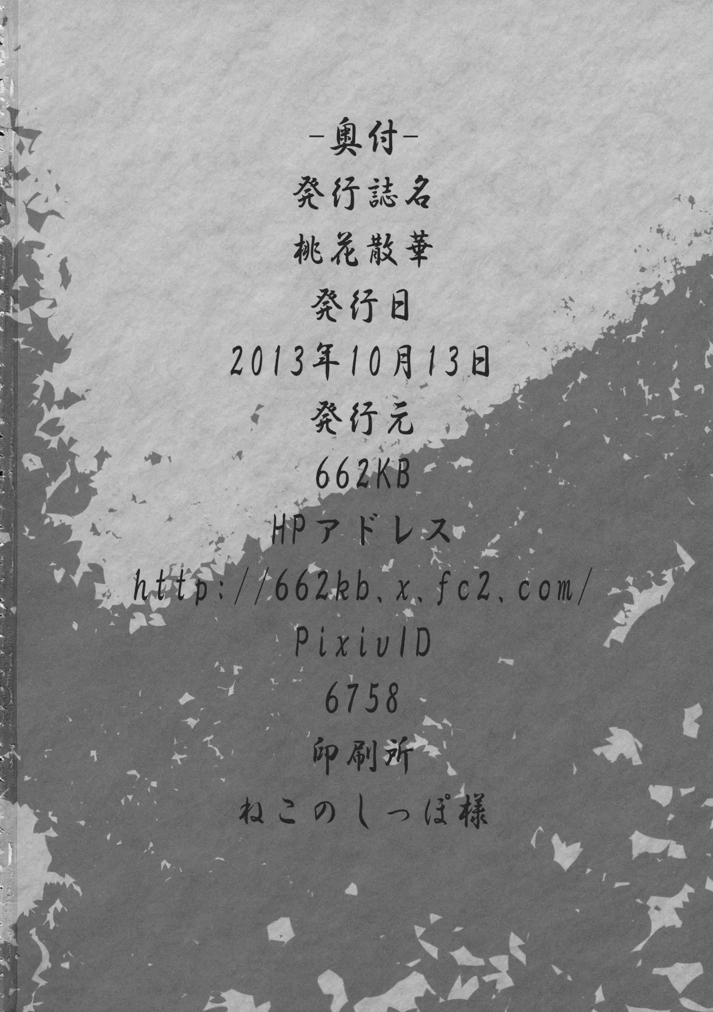 웹툰 이미지 16