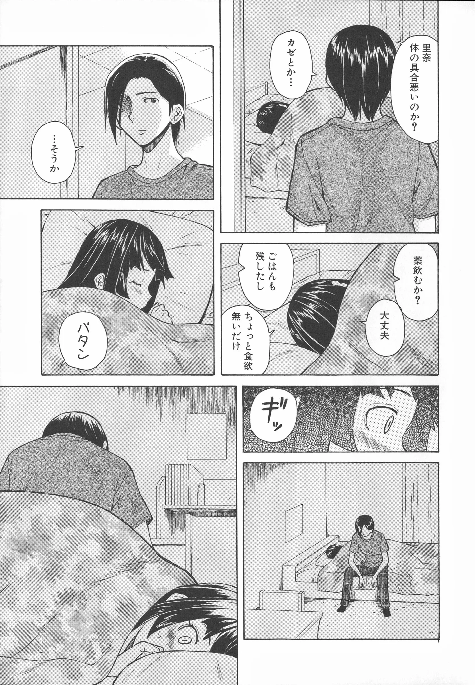 웹툰 이미지 32