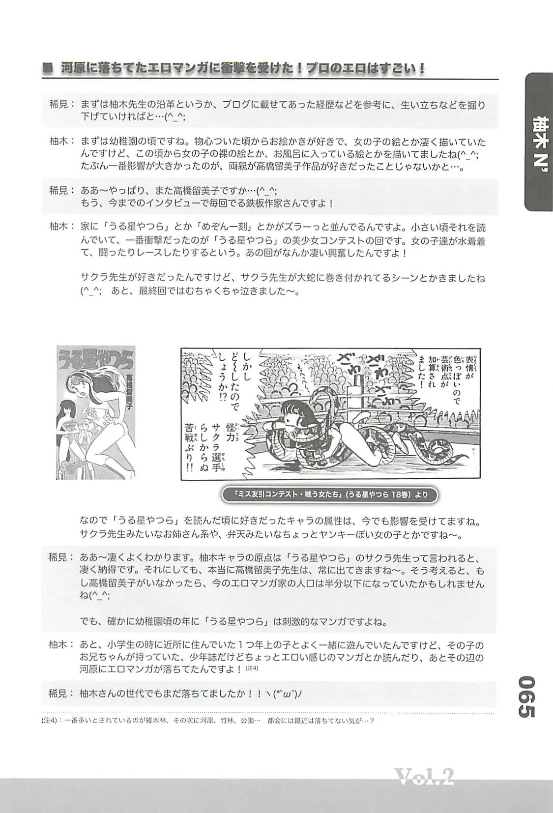 웹툰 이미지 72