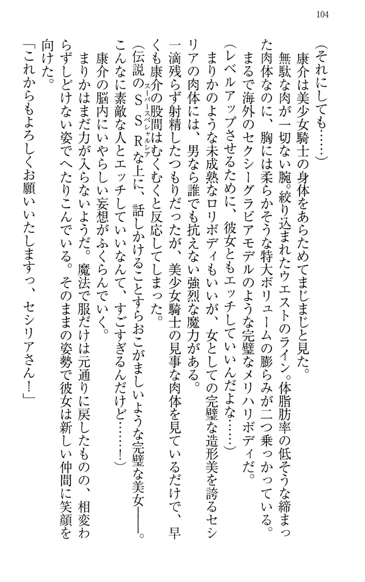 웹툰 이미지 113