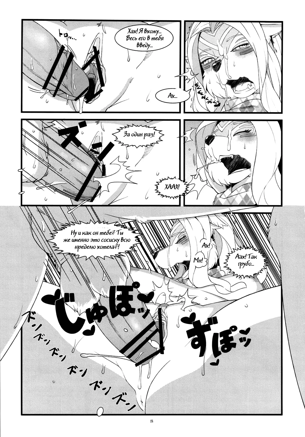 웹툰 이미지 3