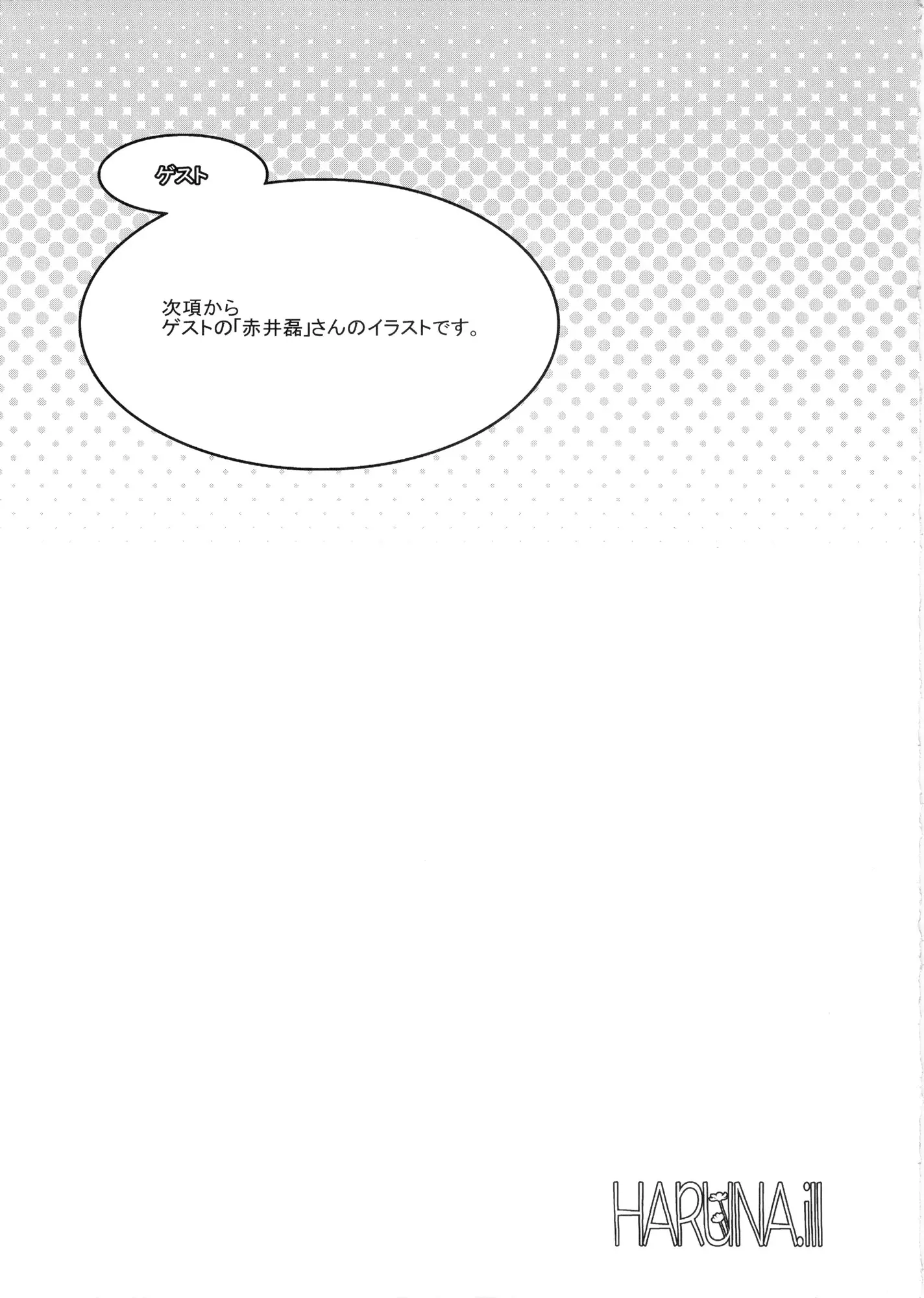 웹툰 이미지 8