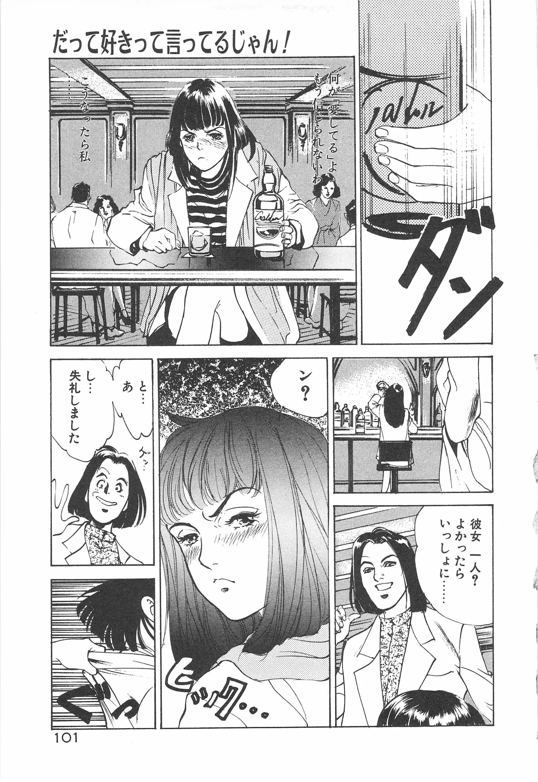 웹툰 이미지 103