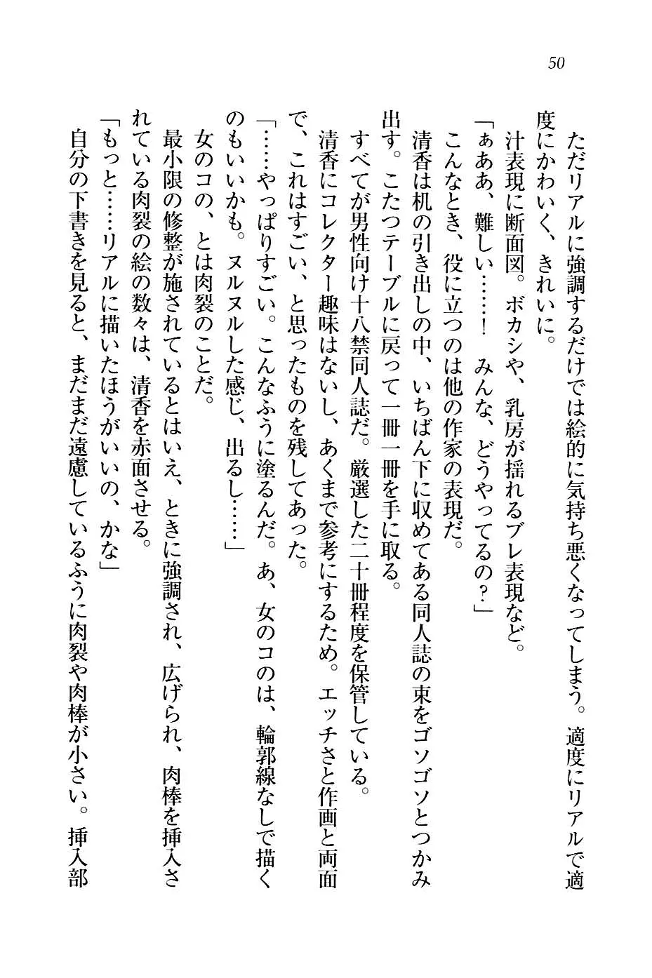 웹툰 이미지 52