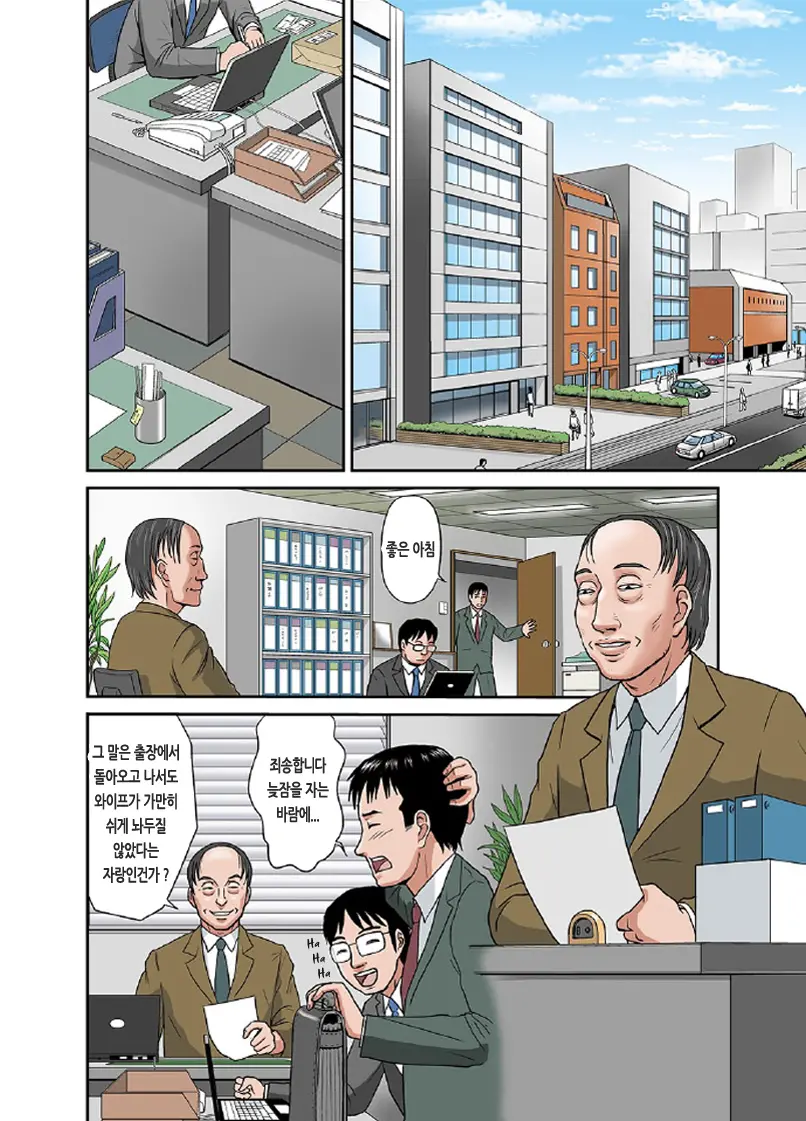 웹툰 이미지 1