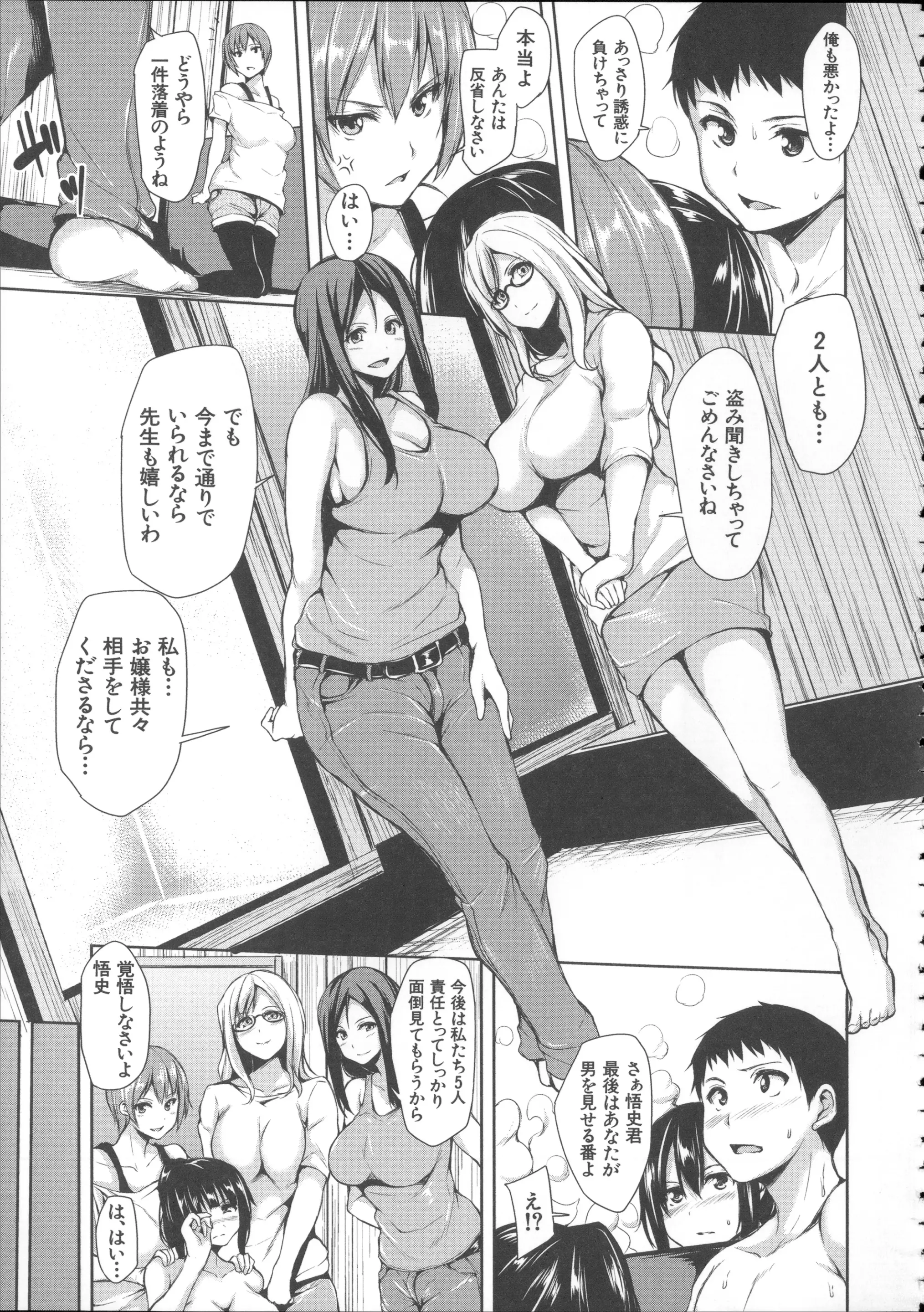 웹툰 이미지 188