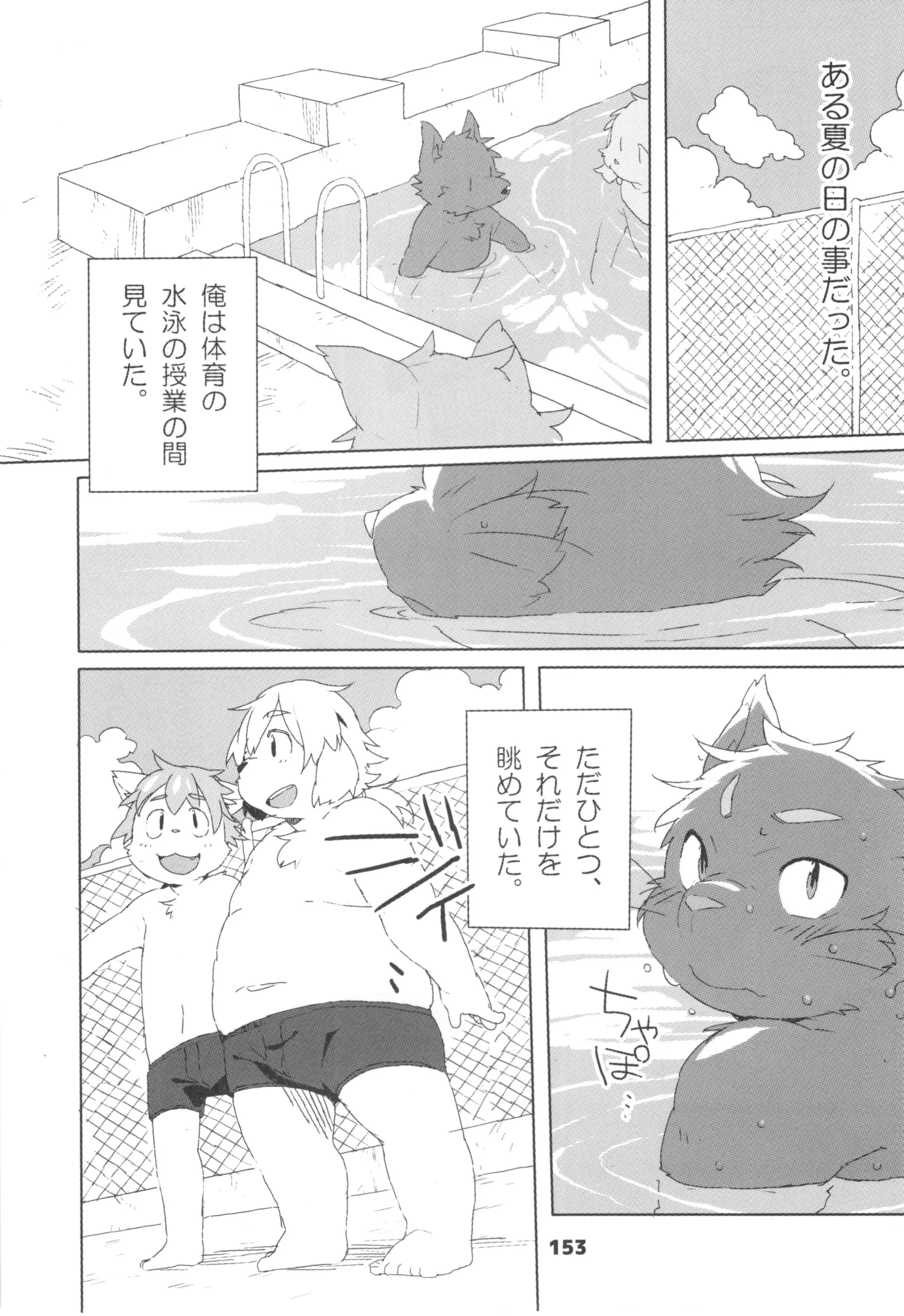웹툰 이미지 151
