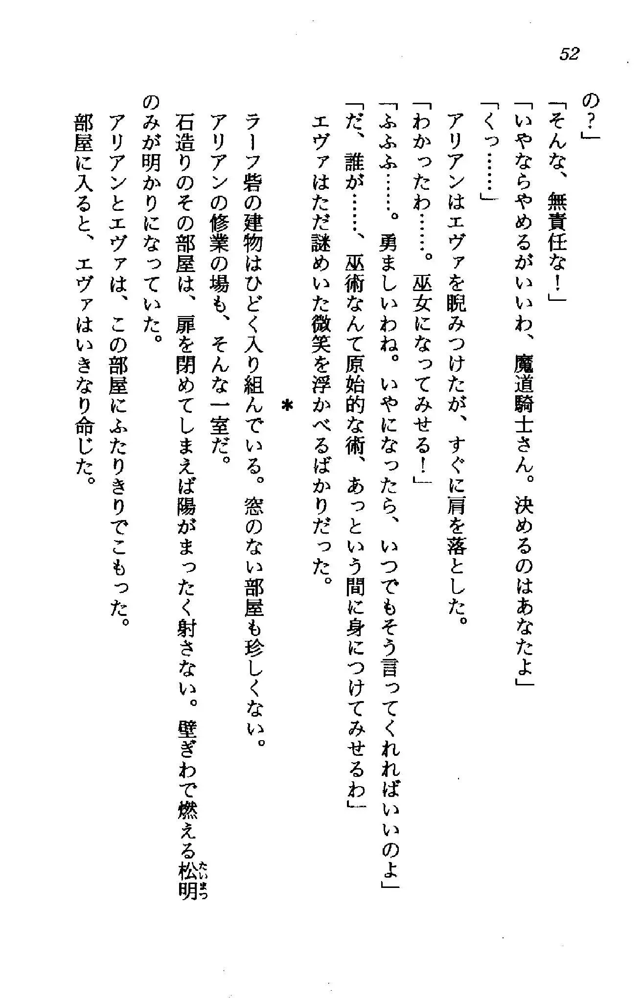 웹툰 이미지 50