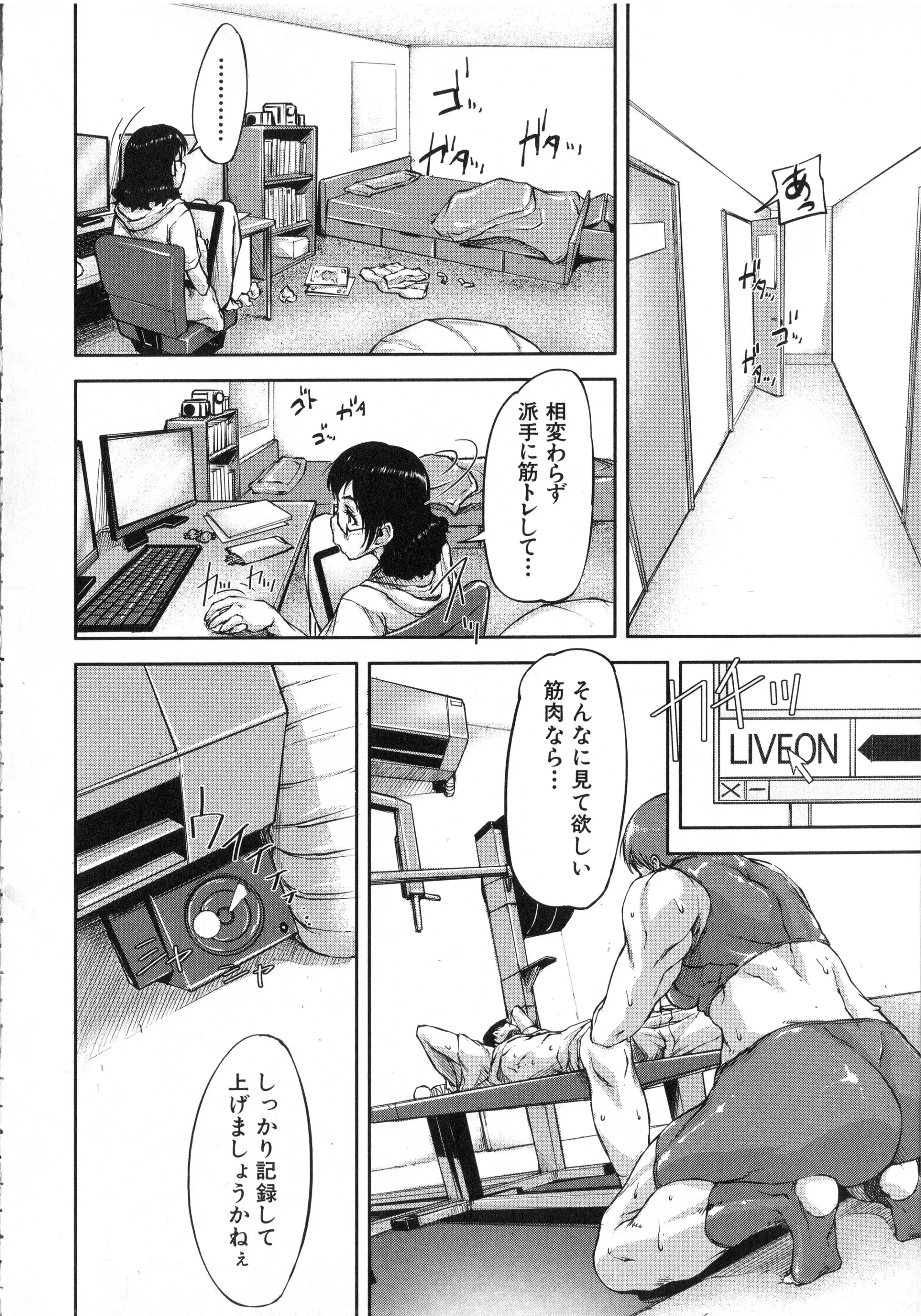 웹툰 이미지 156