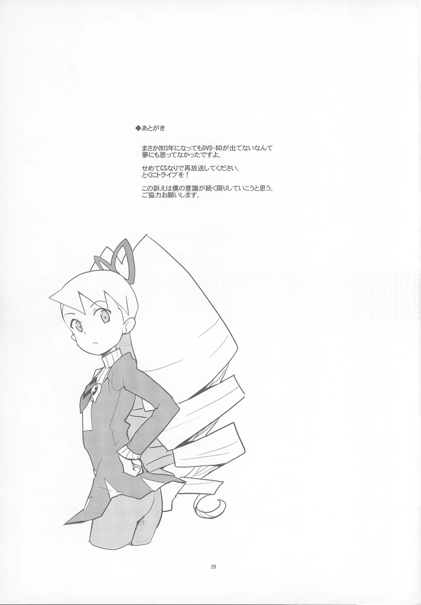 웹툰 이미지 26