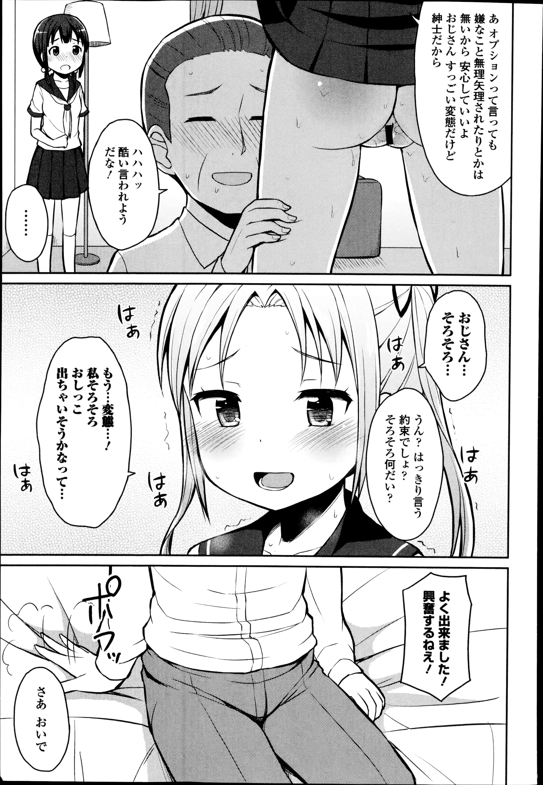 웹툰 이미지 238