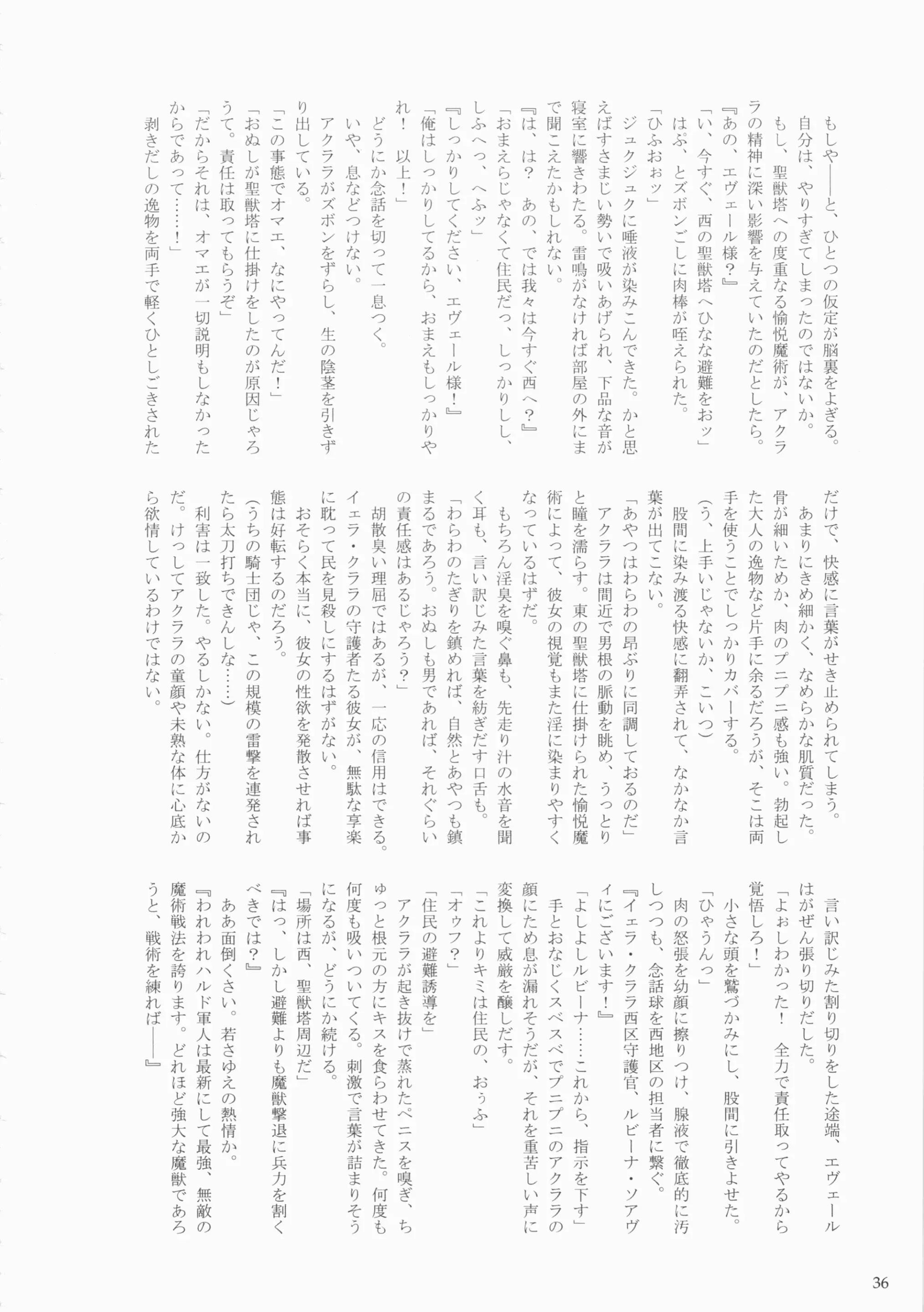웹툰 이미지 35