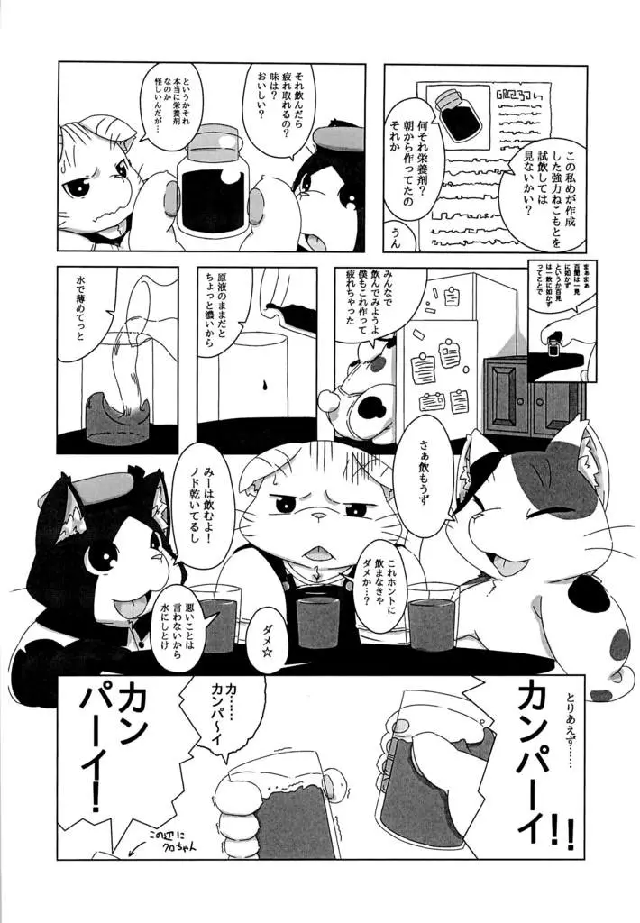 웹툰 이미지 22