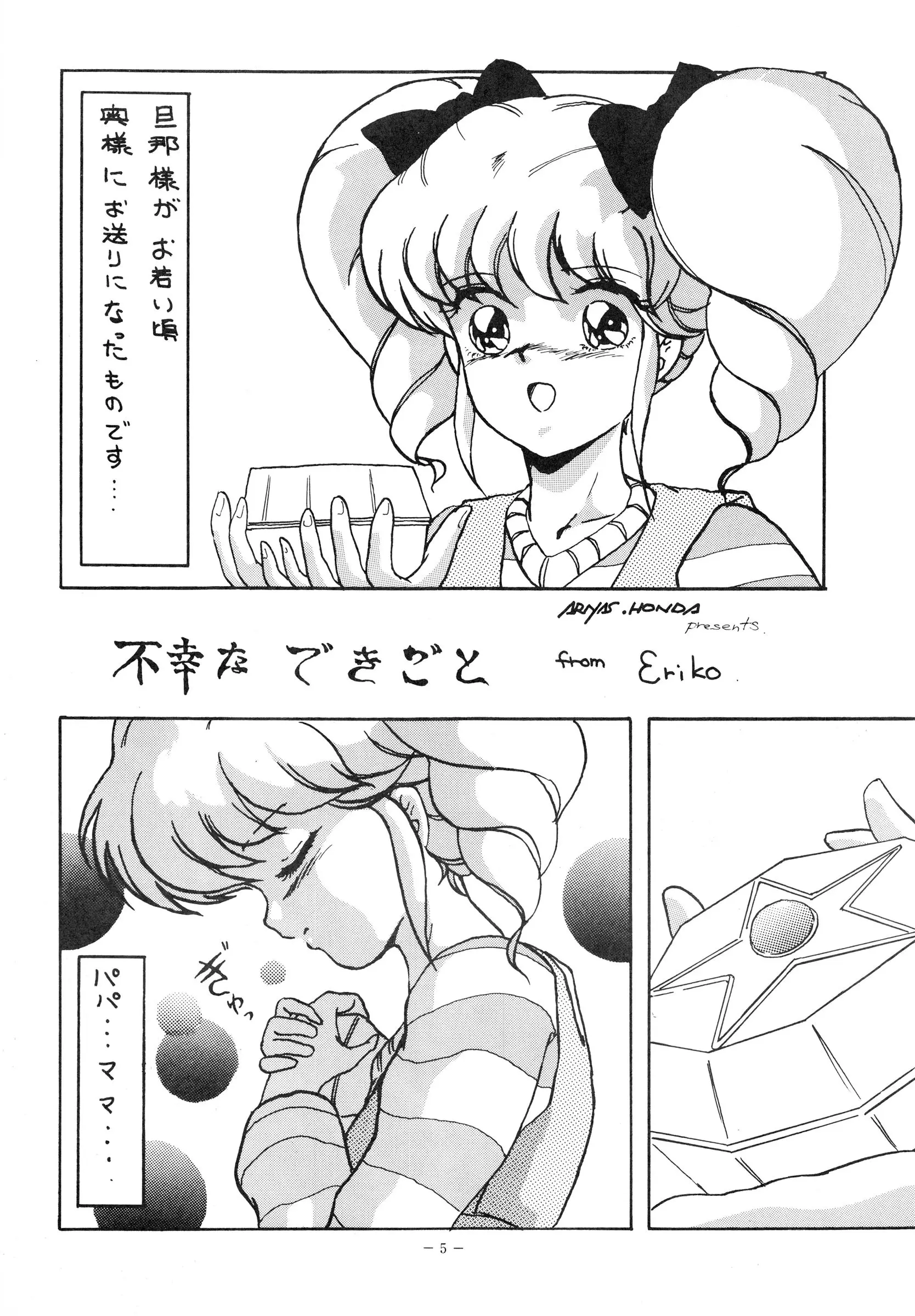 웹툰 이미지 4