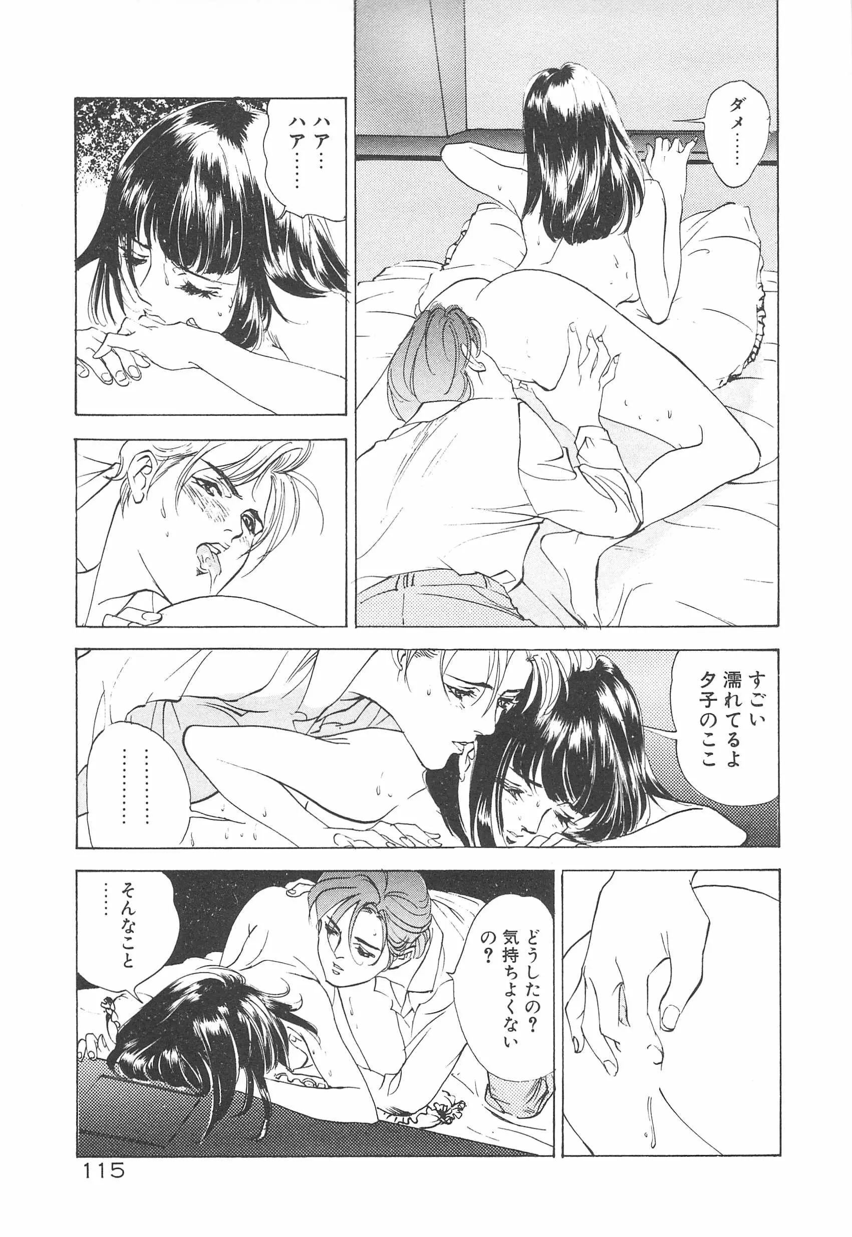웹툰 이미지 117