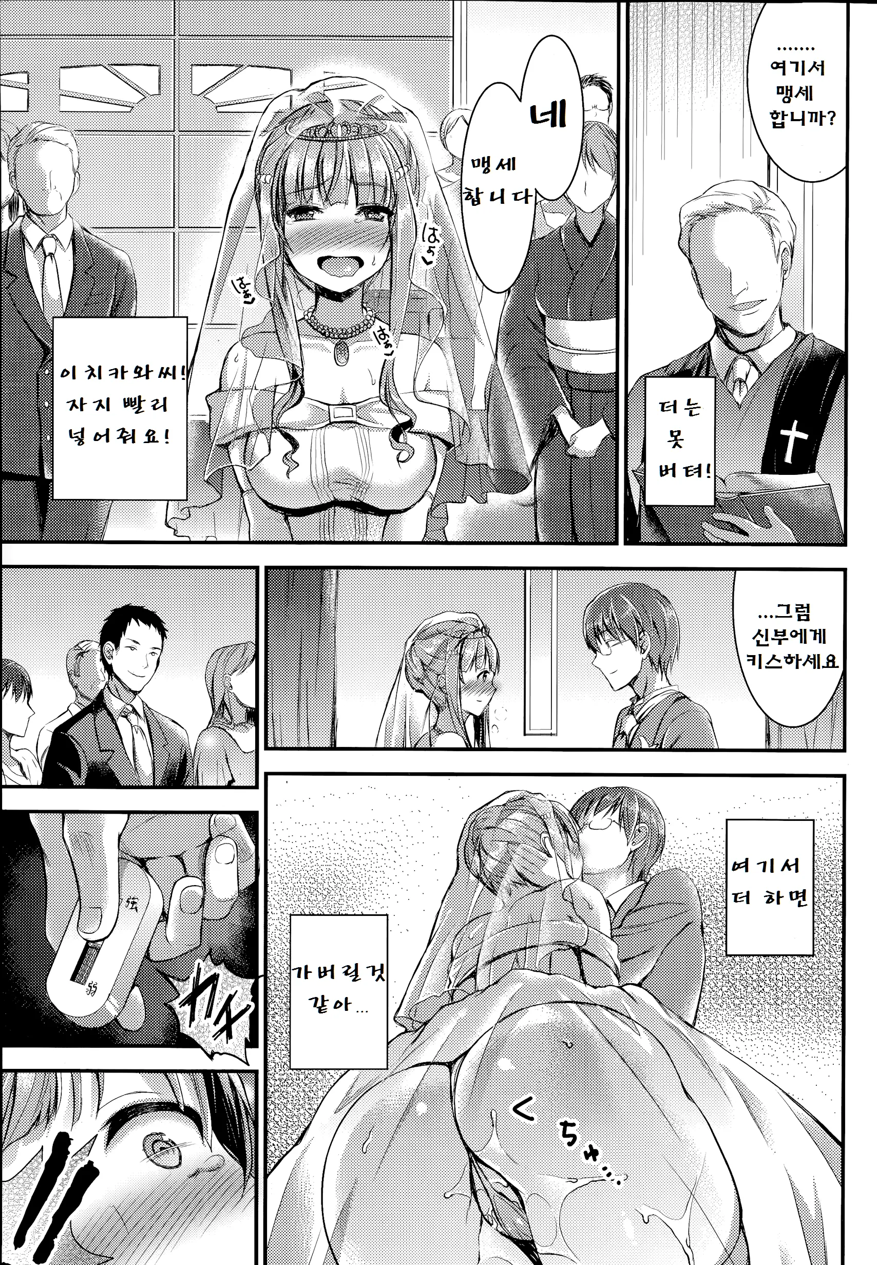 웹툰 이미지 11