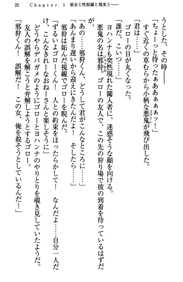 웹툰 이미지 34