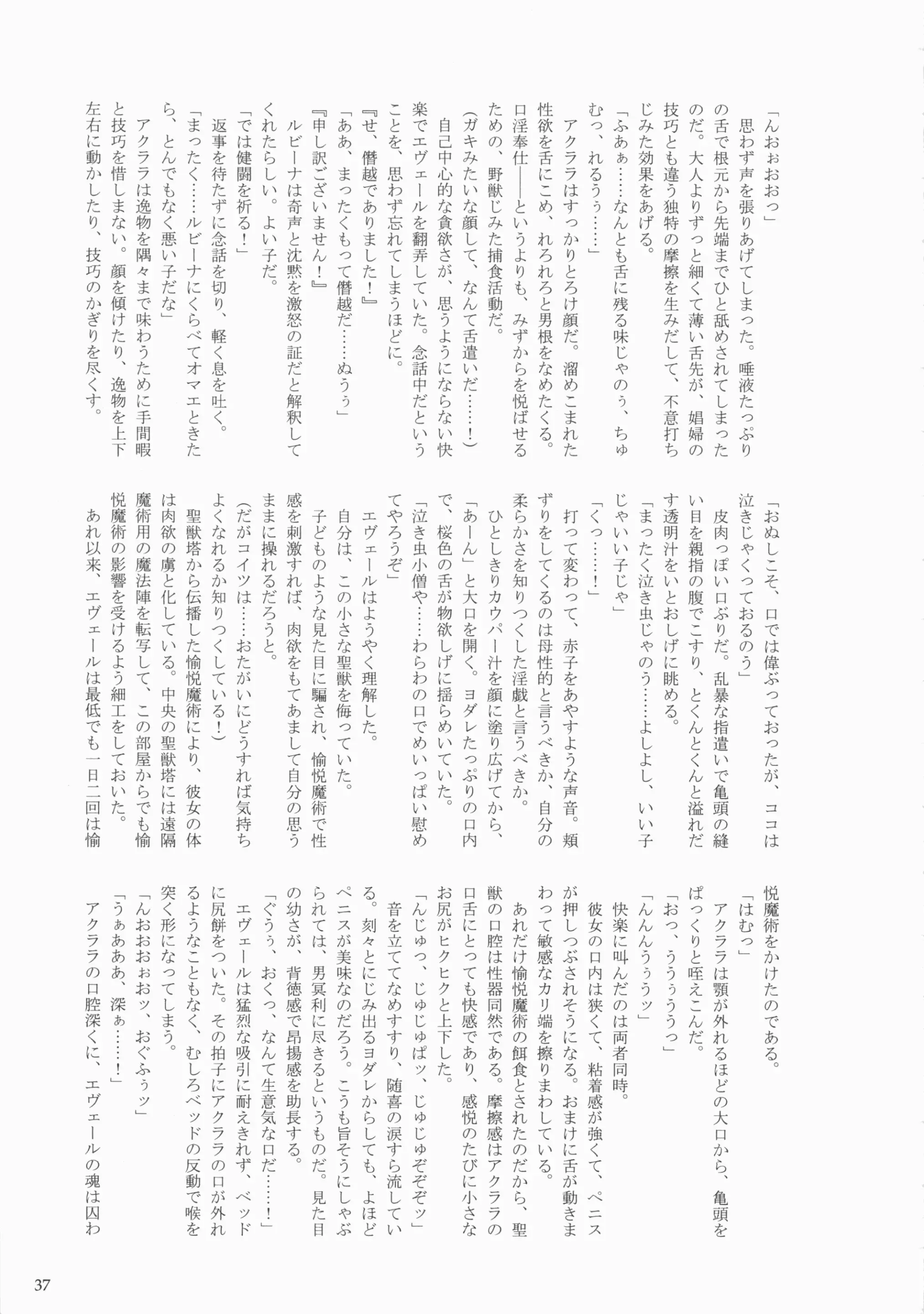 웹툰 이미지 36