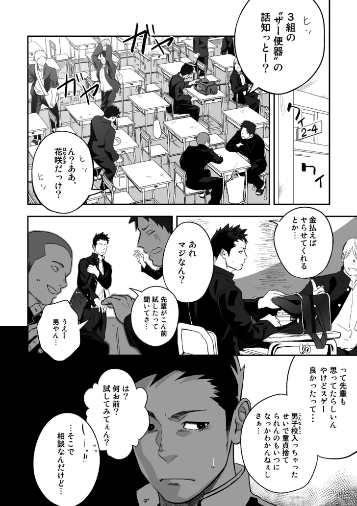 웹툰 이미지 5