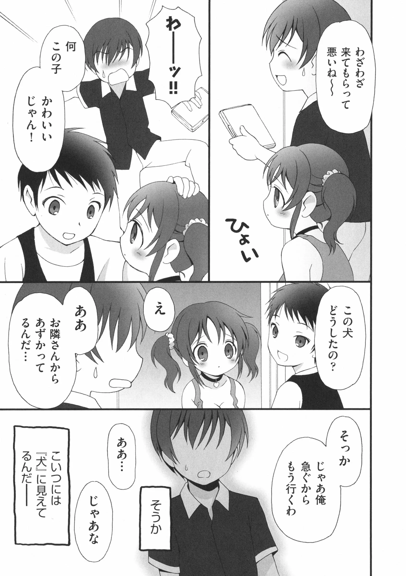 웹툰 이미지 42