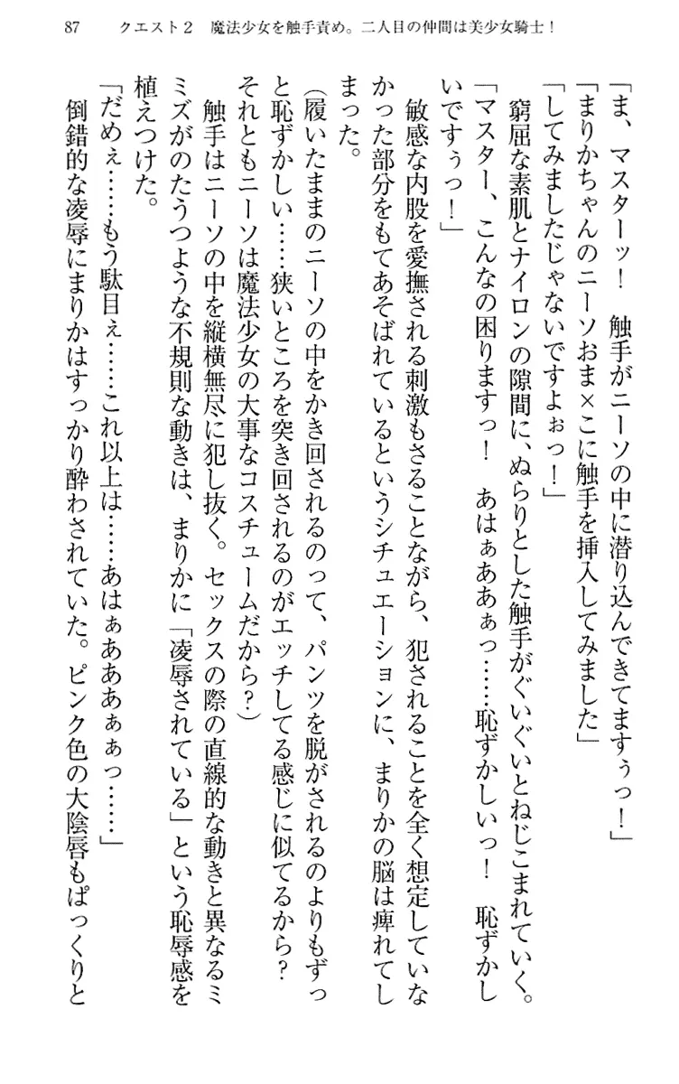 웹툰 이미지 96