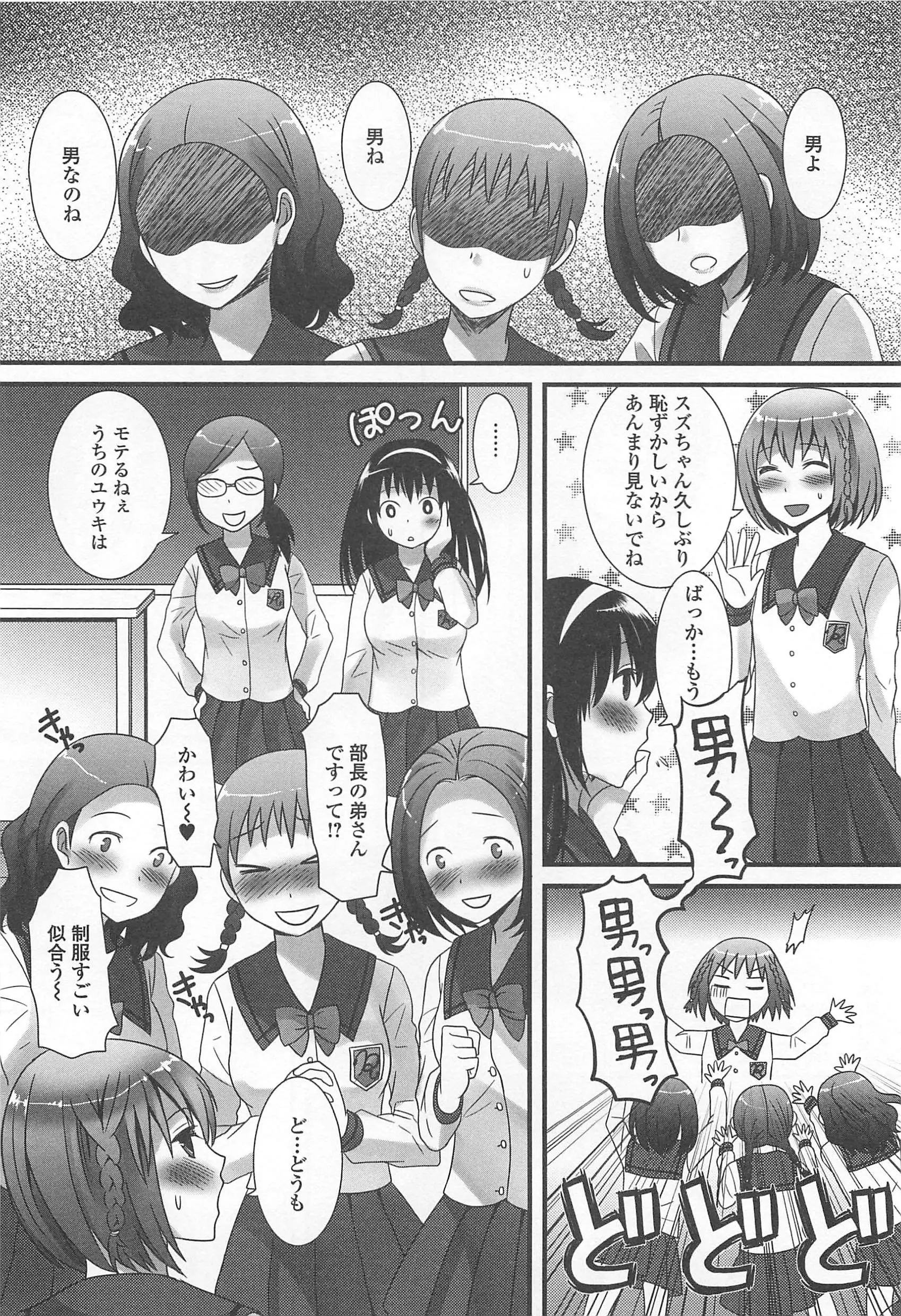 웹툰 이미지 36