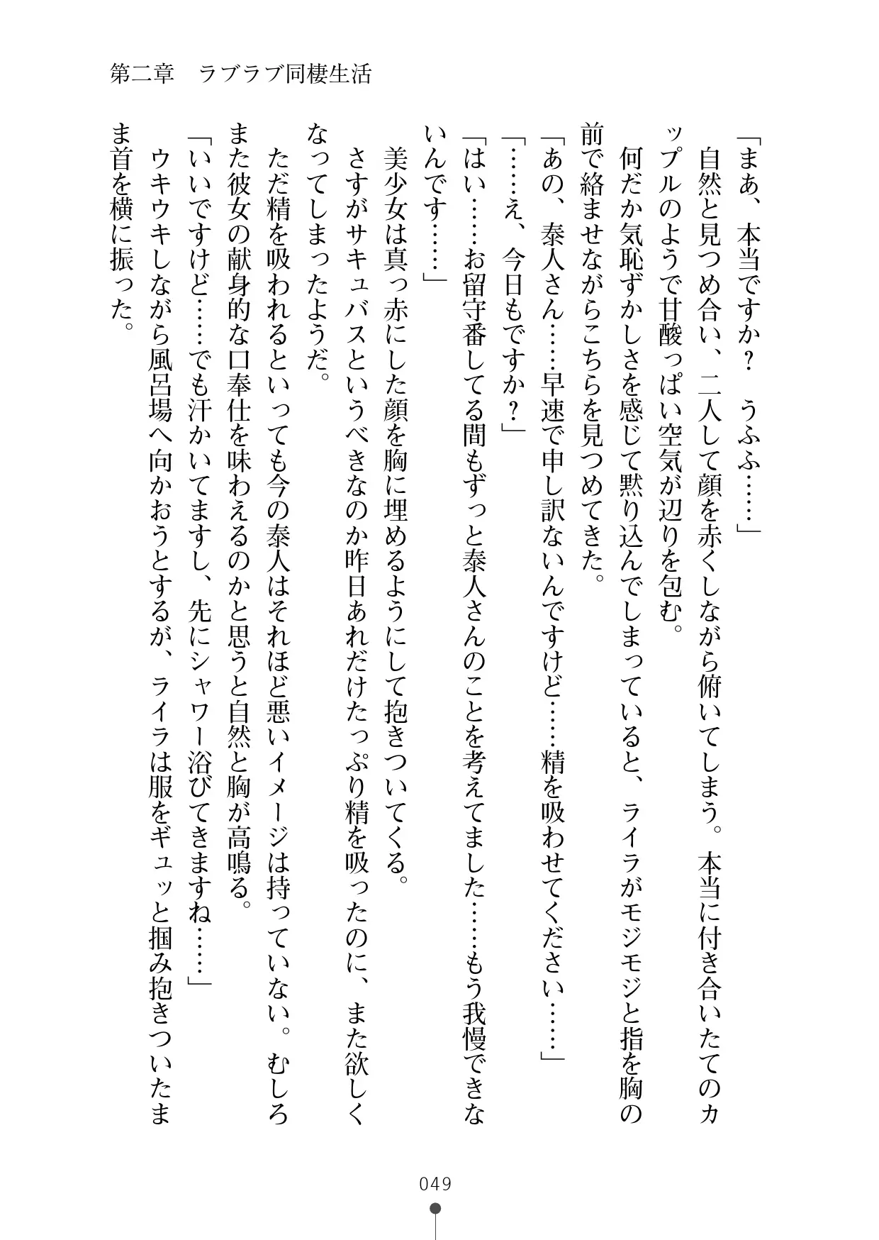 웹툰 이미지 60