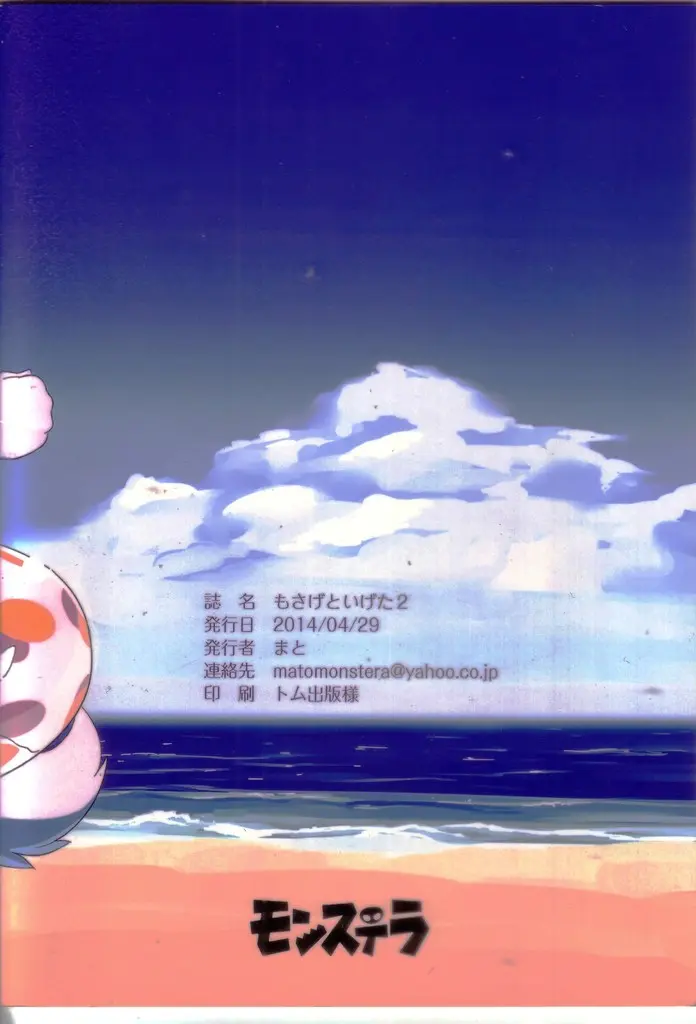 웹툰 이미지 17