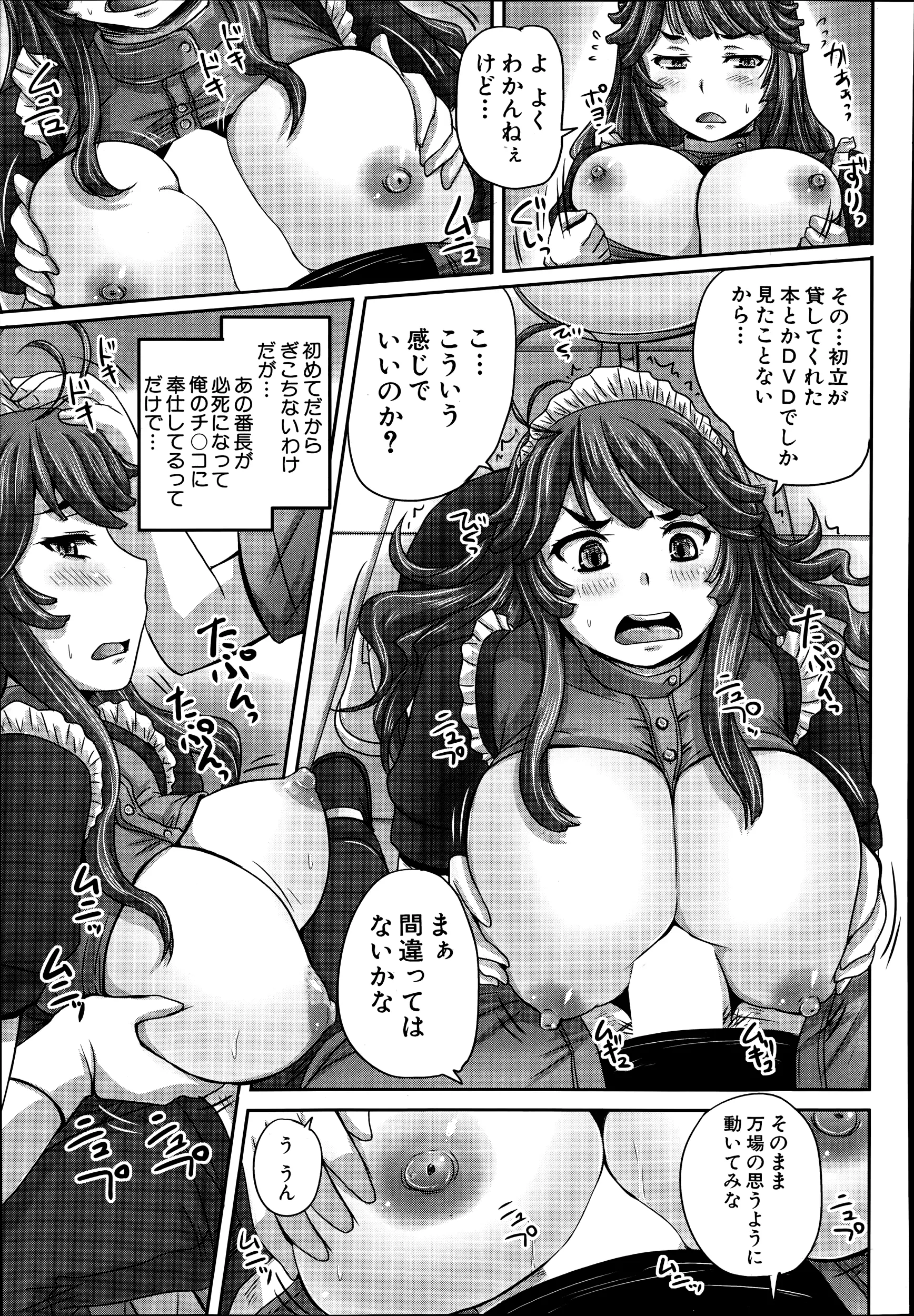 웹툰 이미지 354