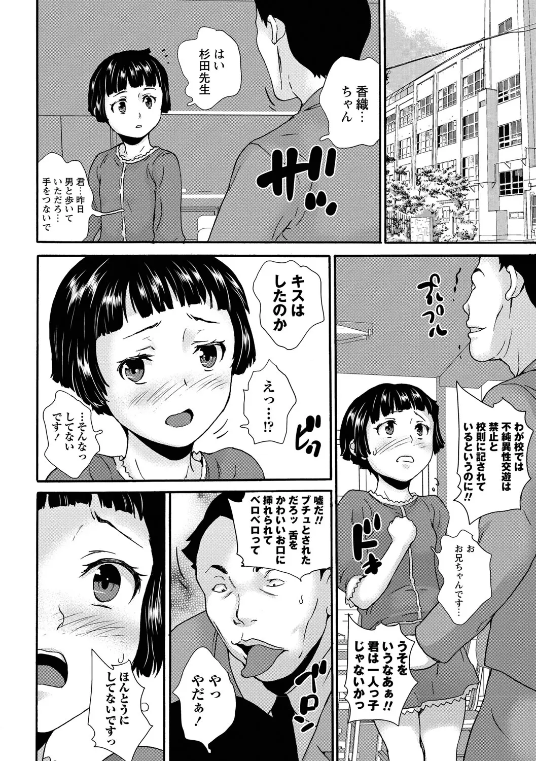 웹툰 이미지 182