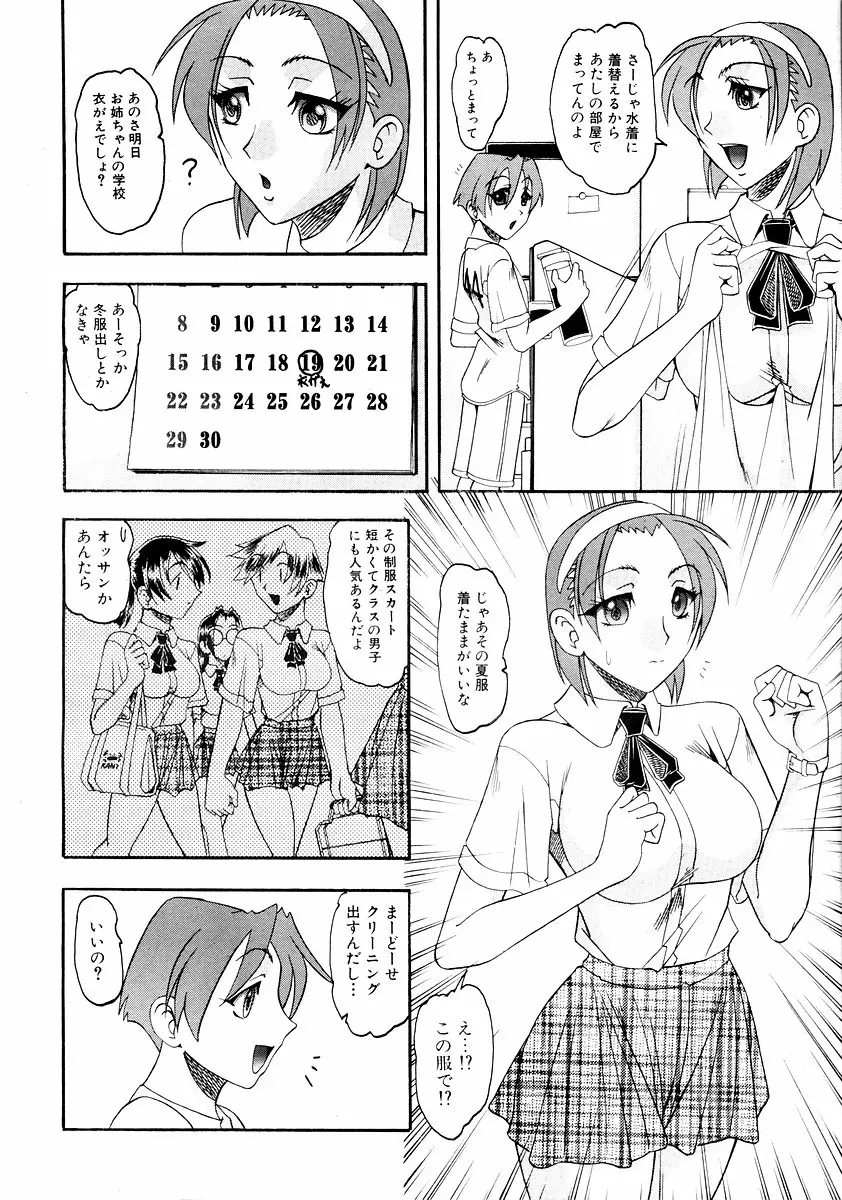 웹툰 이미지 45
