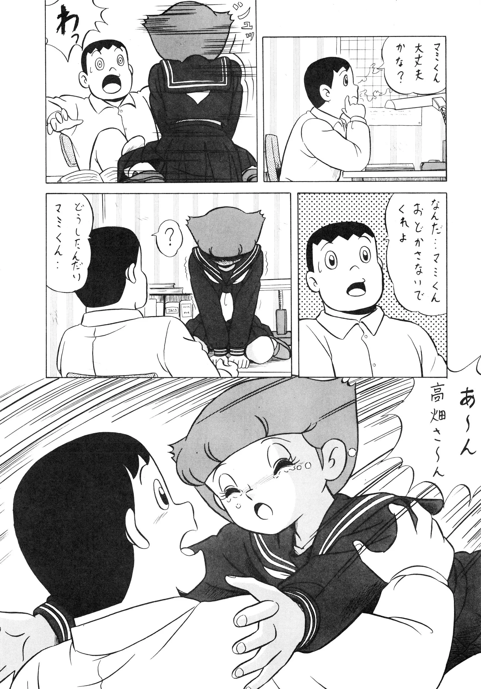 웹툰 이미지 29