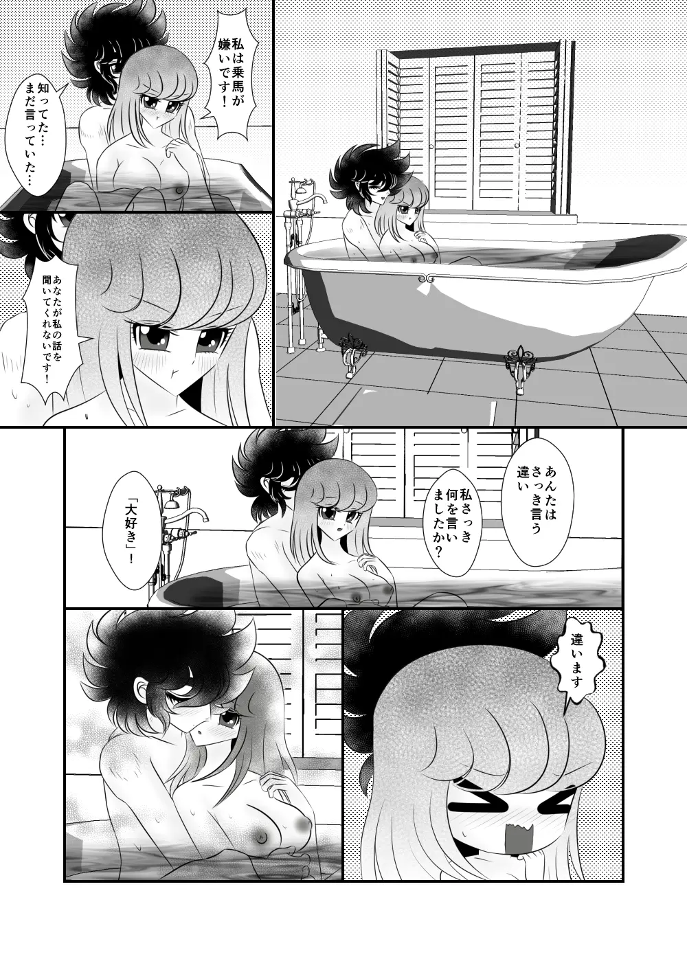 웹툰 이미지 14