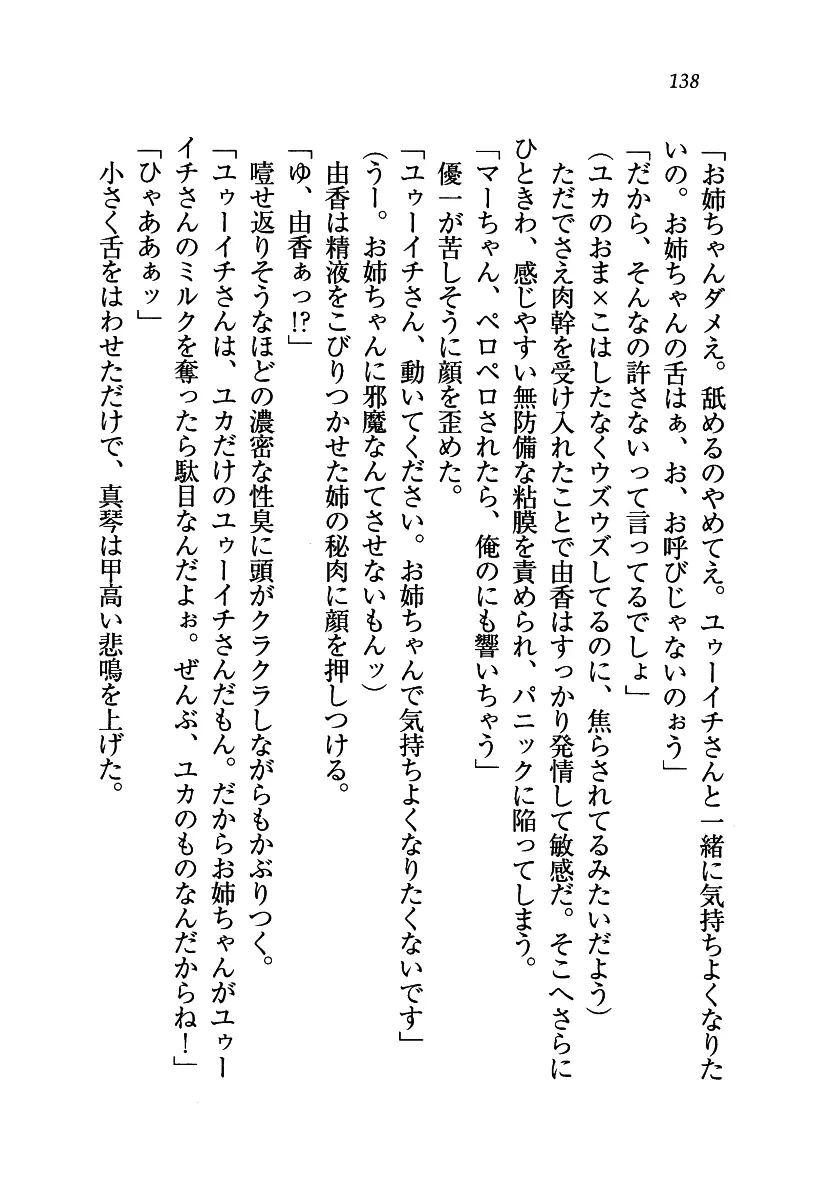 웹툰 이미지 138