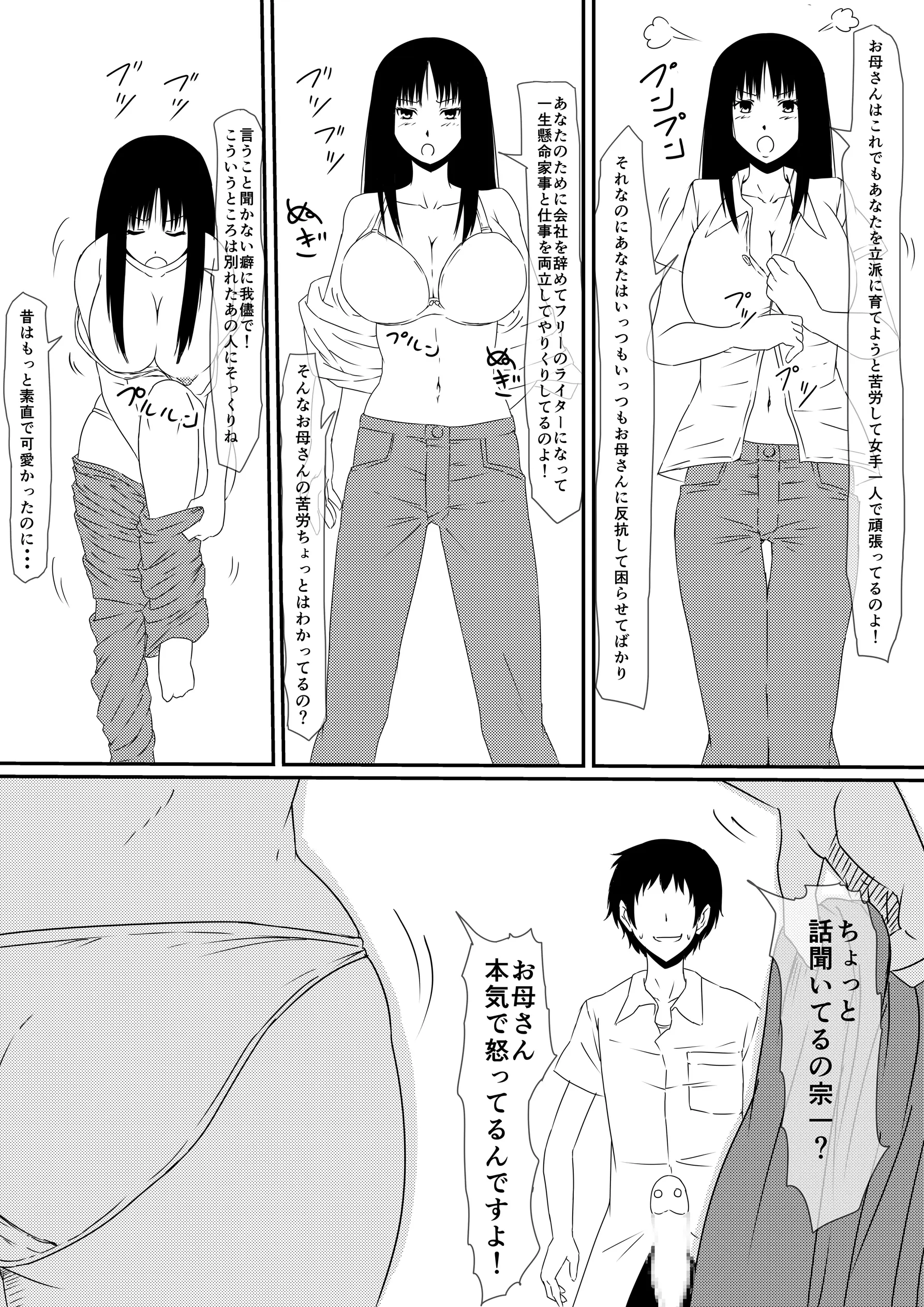 웹툰 이미지 37