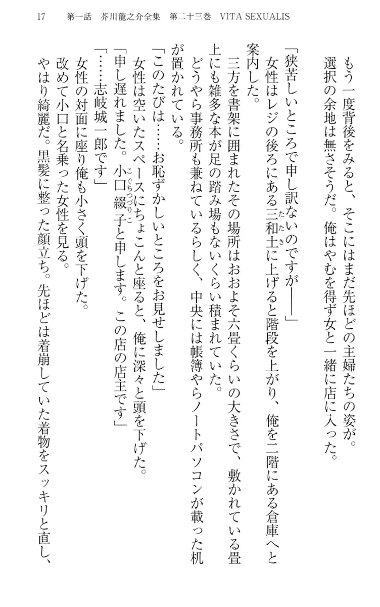 웹툰 이미지 26
