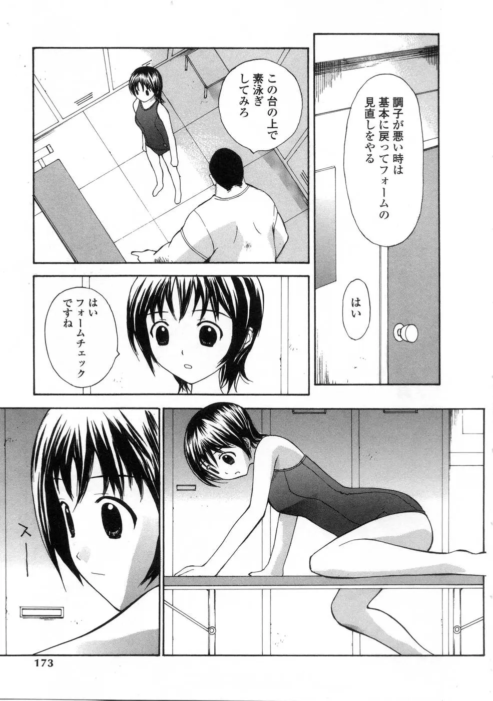 웹툰 이미지 170
