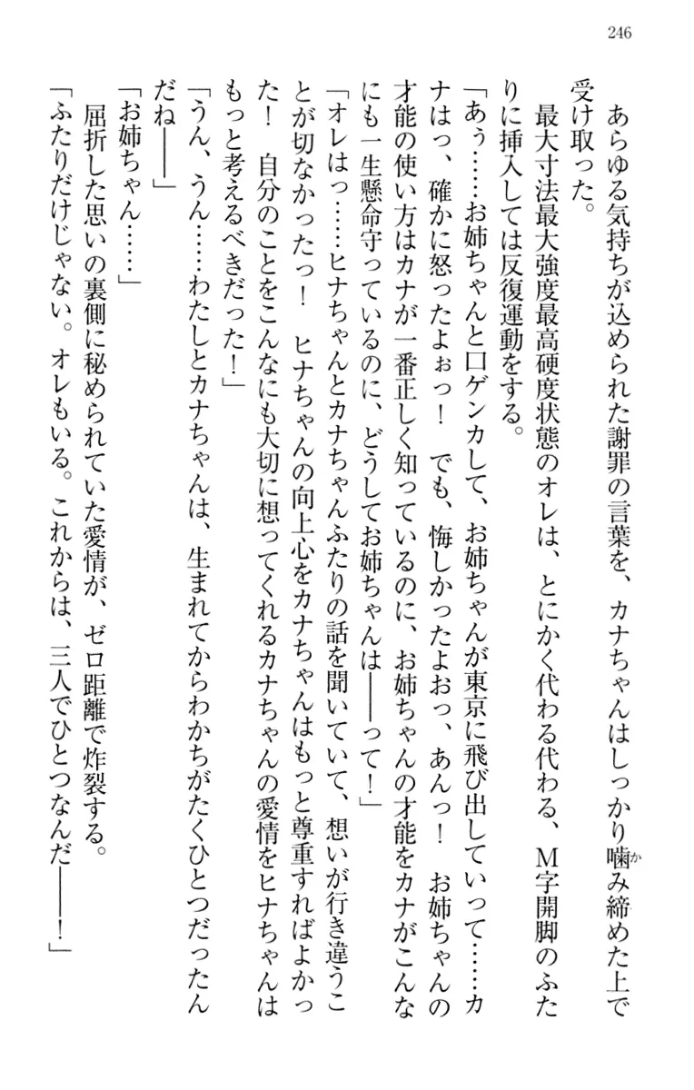 웹툰 이미지 255
