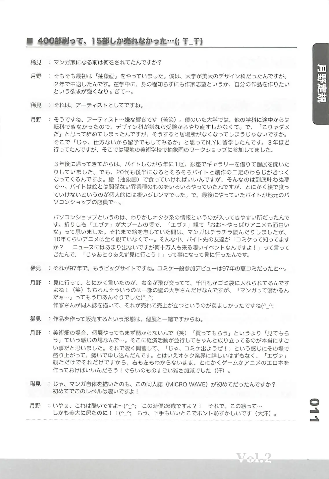 웹툰 이미지 9