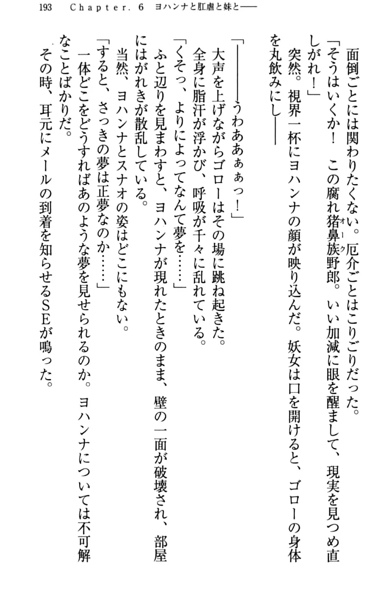 웹툰 이미지 202