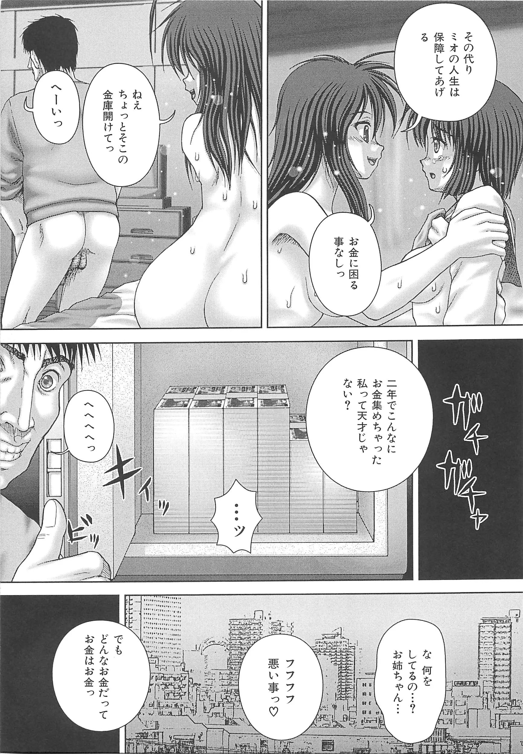 웹툰 이미지 179