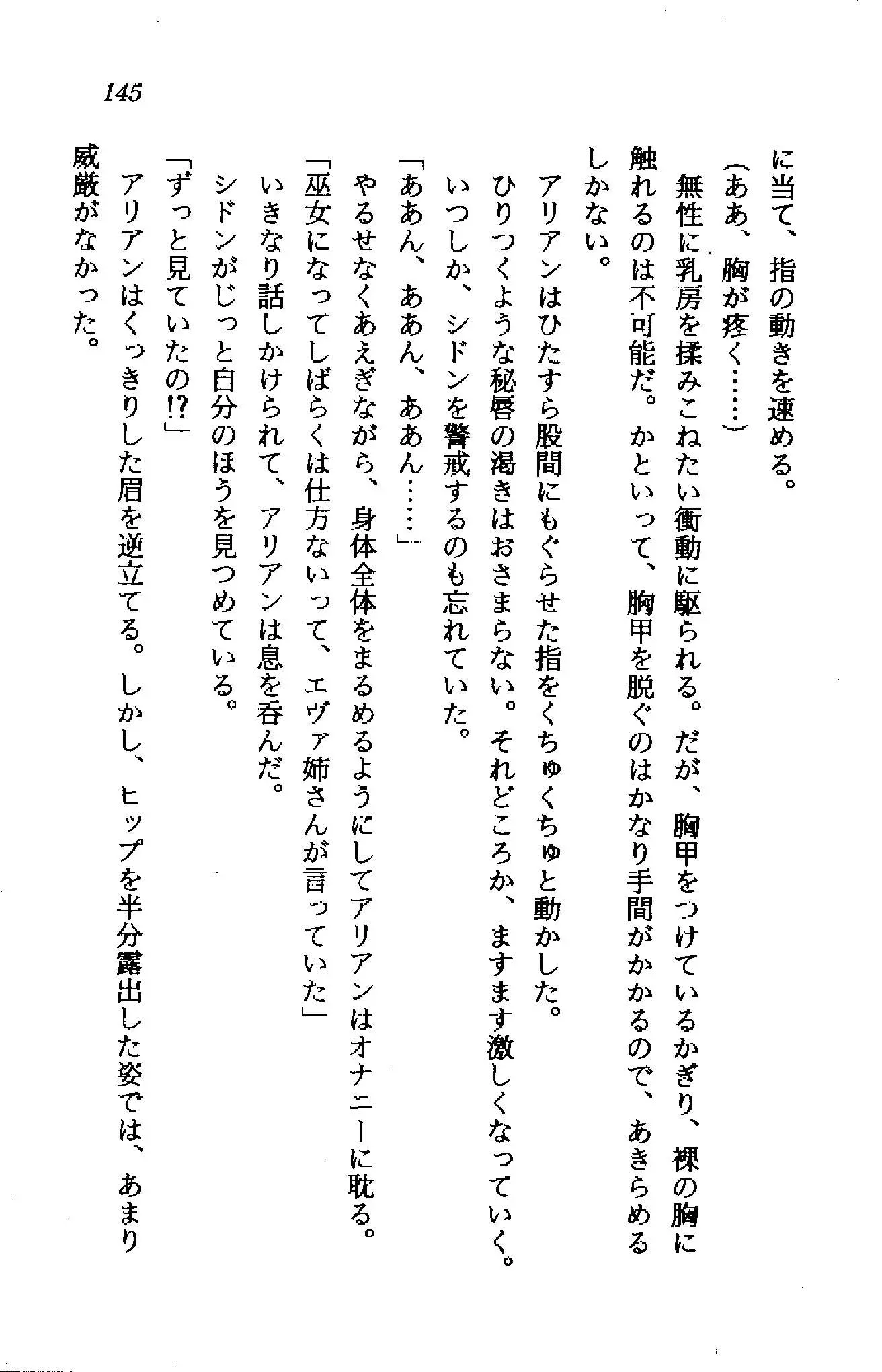 웹툰 이미지 143