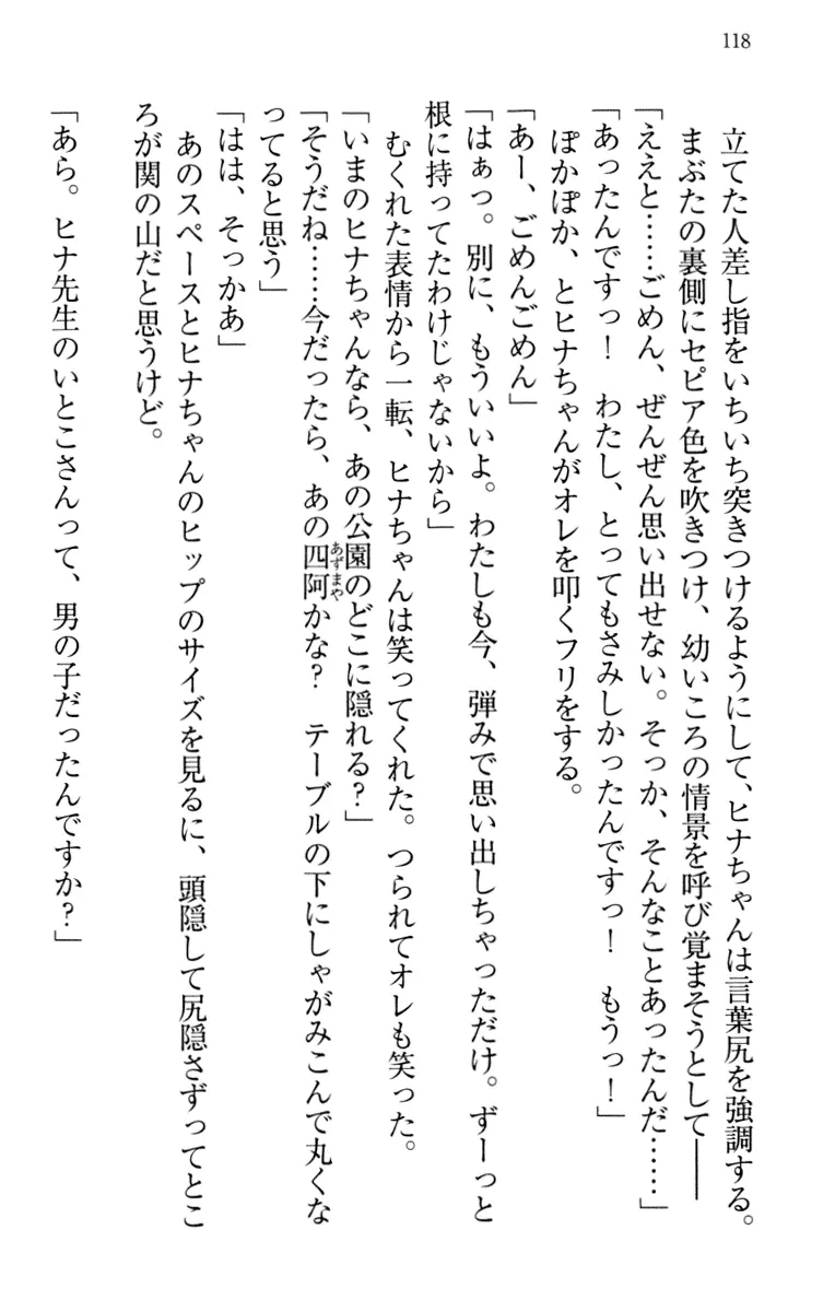 웹툰 이미지 127