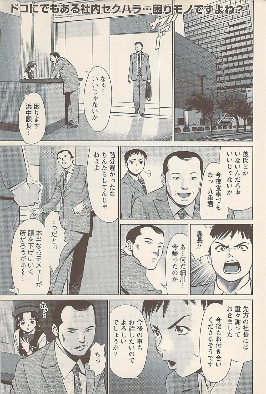 웹툰 이미지 174