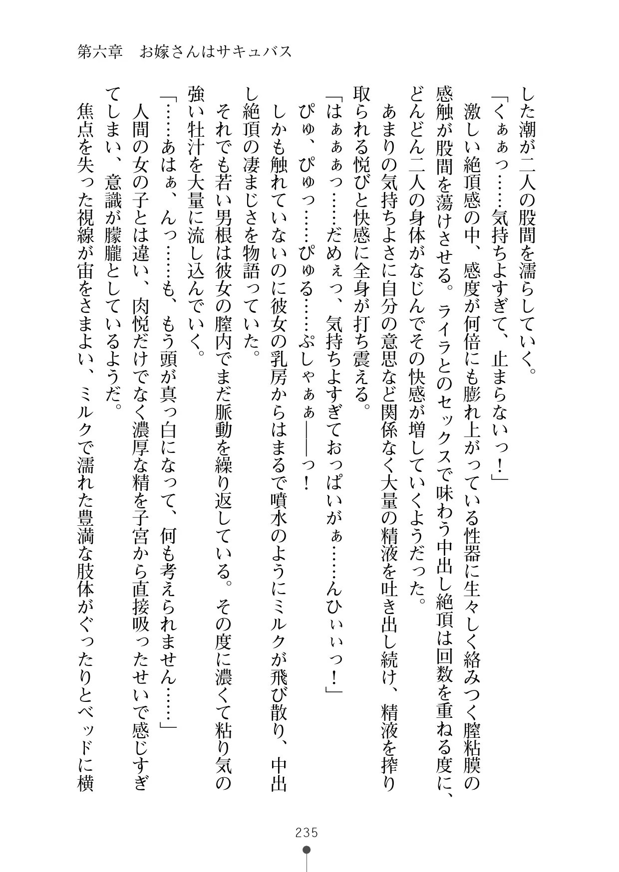 웹툰 이미지 246