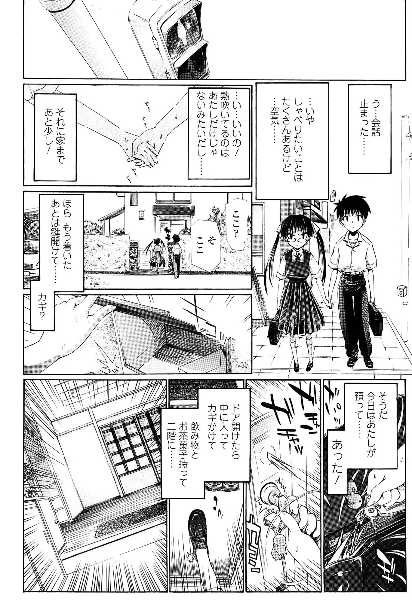 웹툰 이미지 186